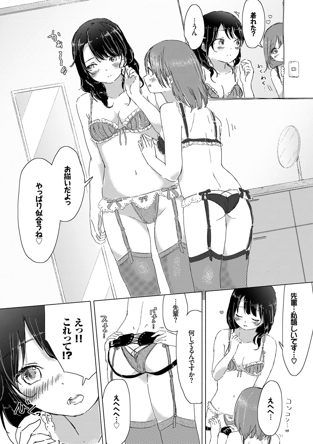 168