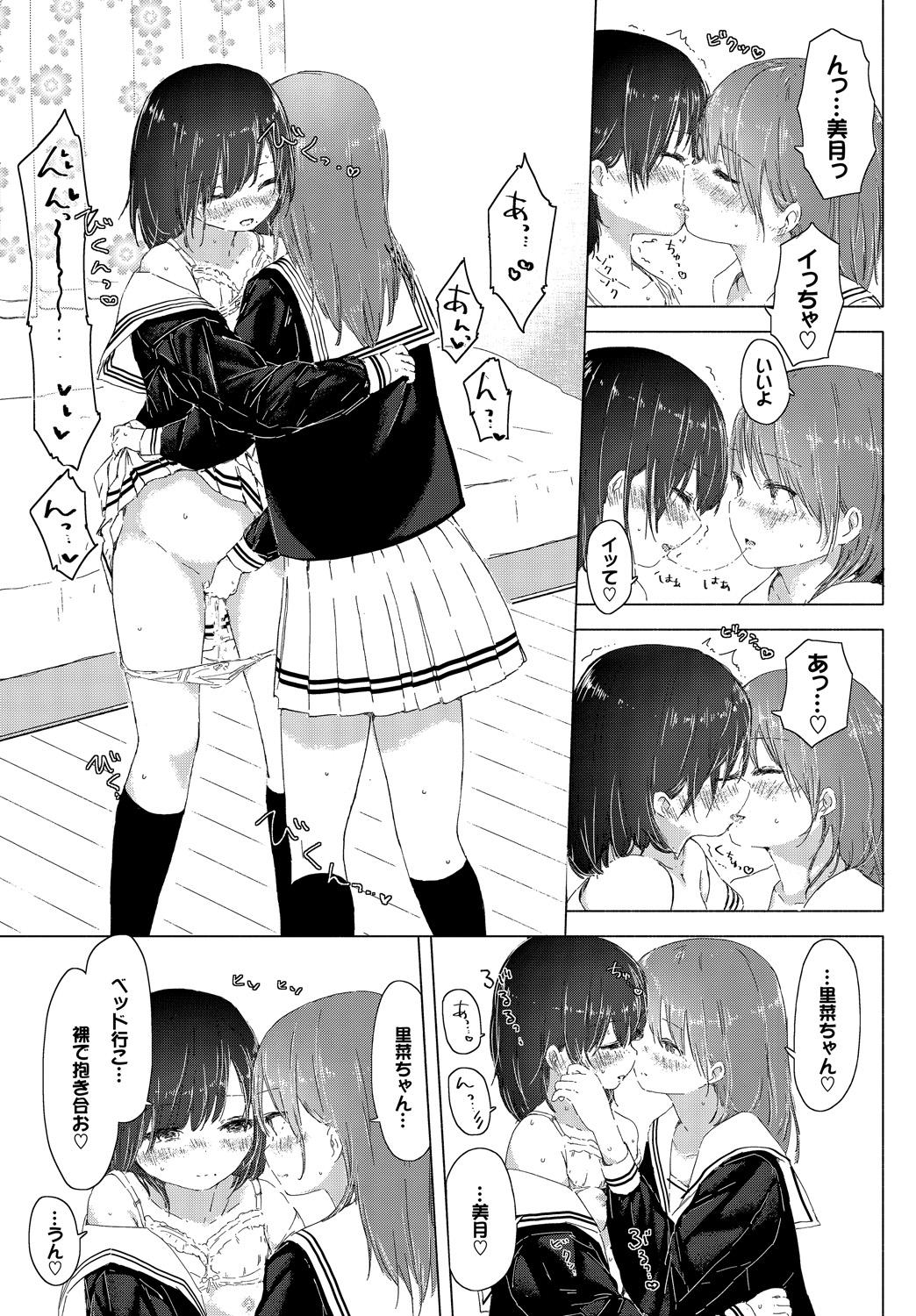 205