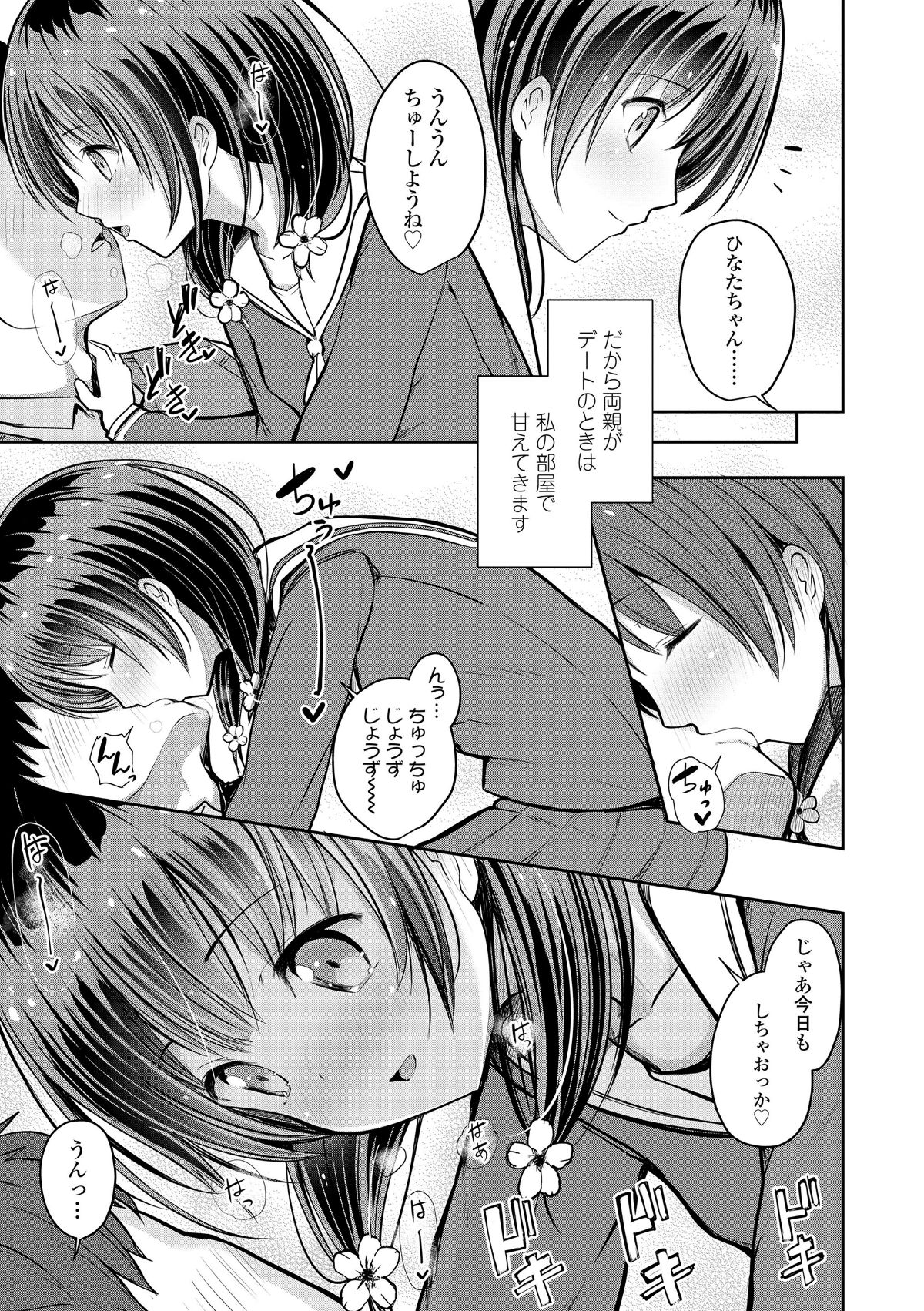 007
