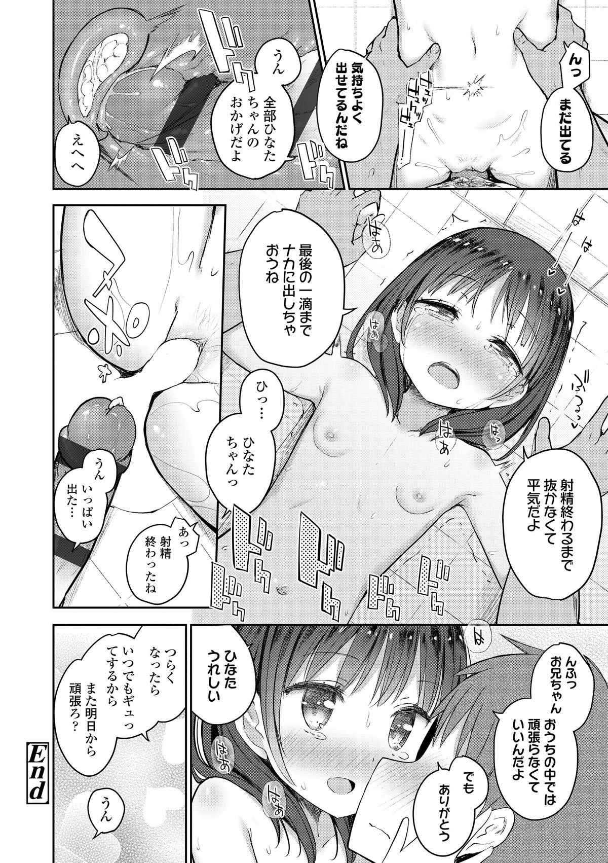044