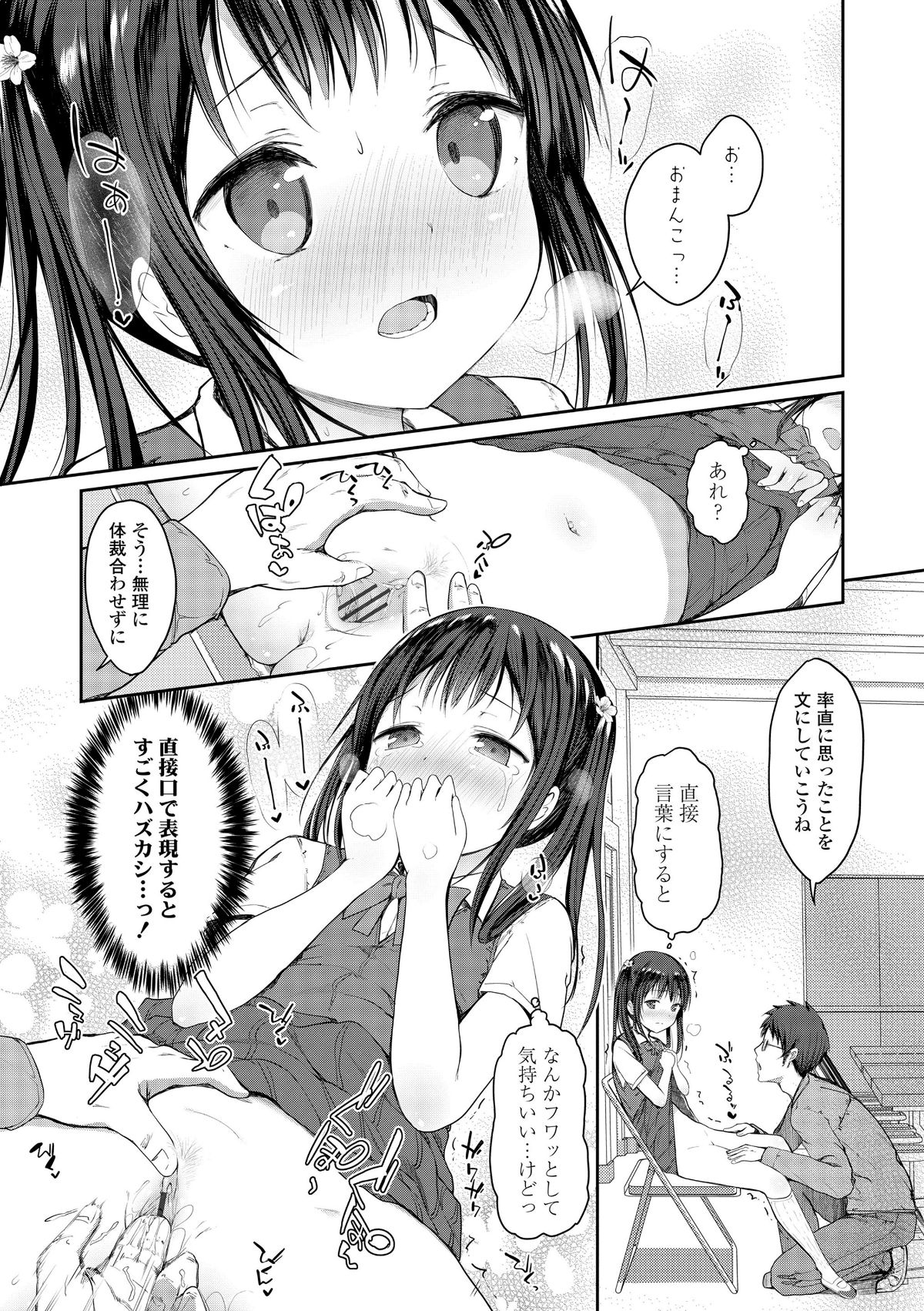 073