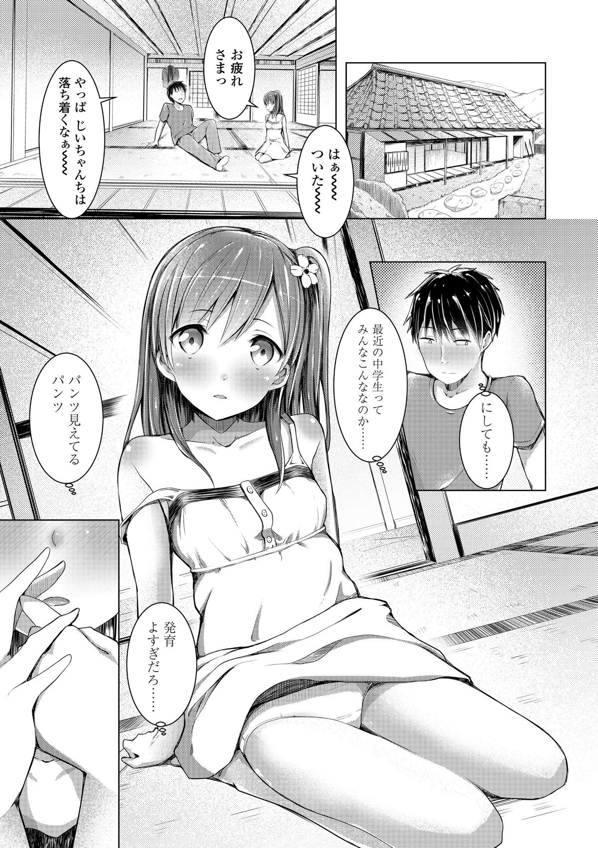 139