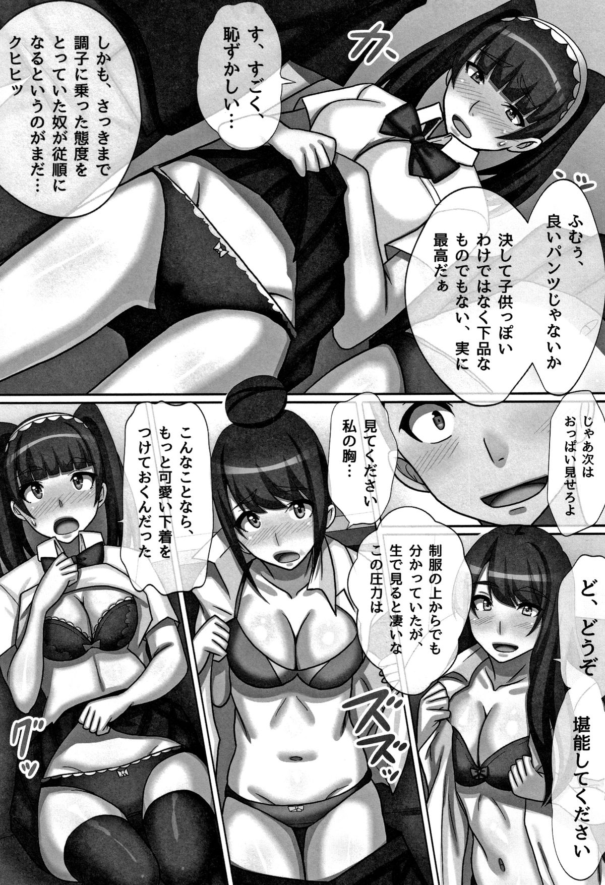 P007