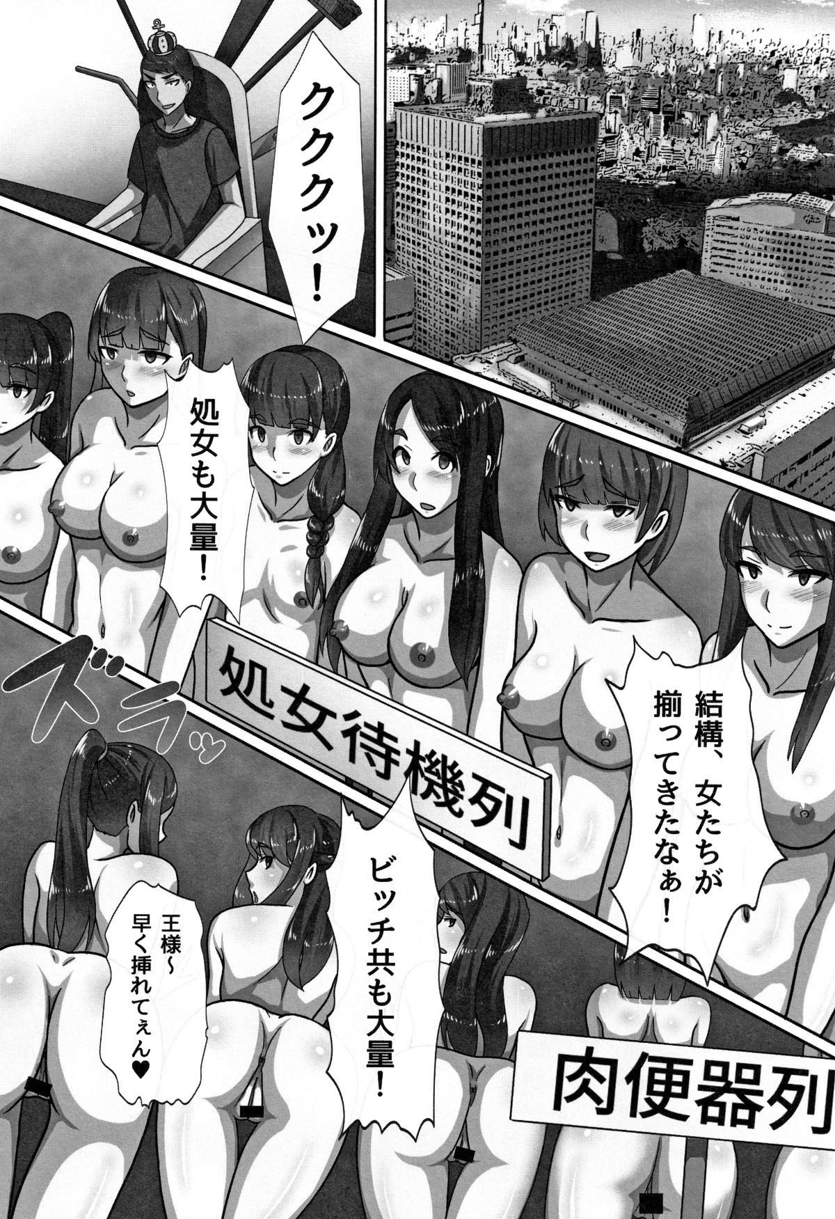 P044