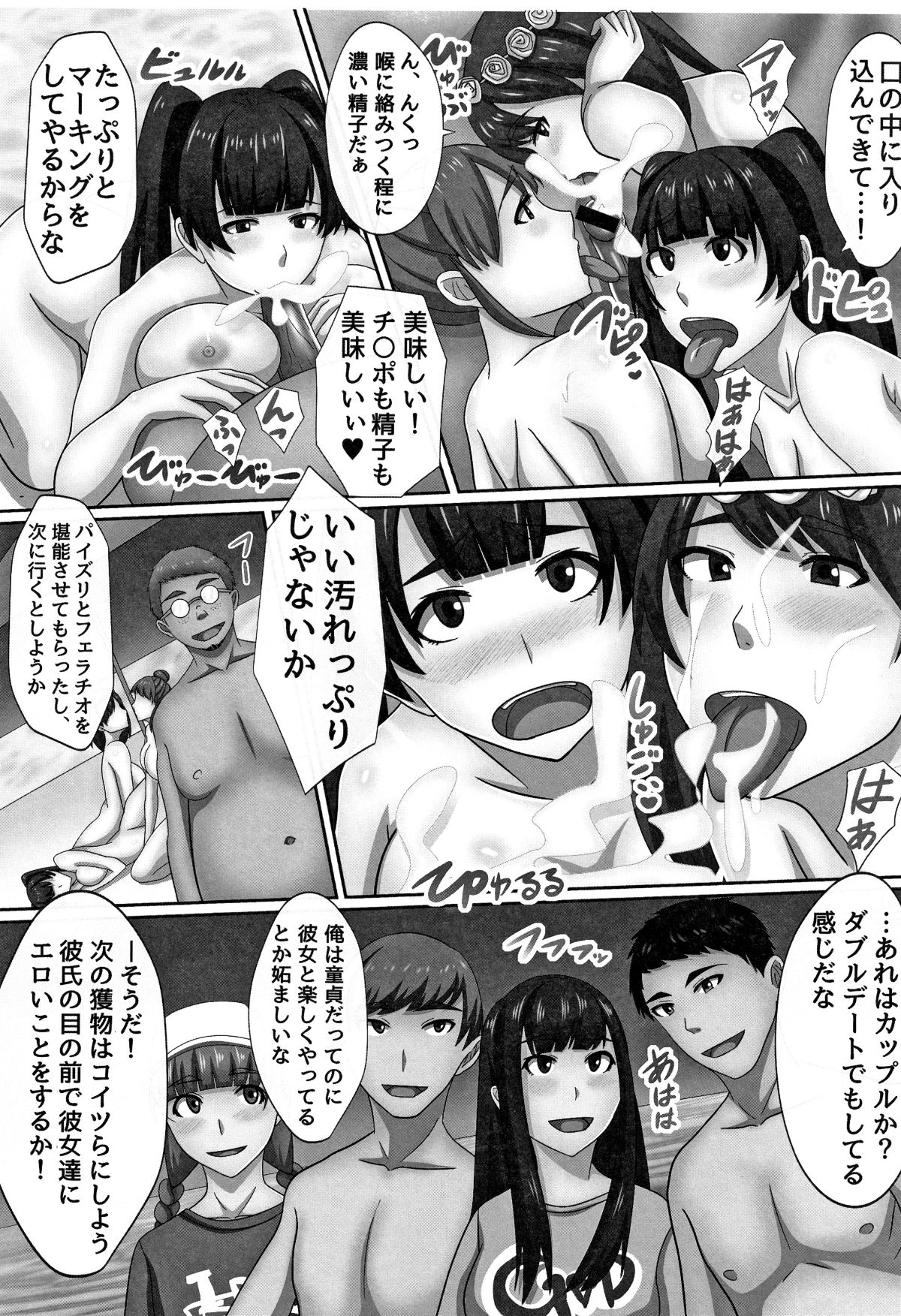 P110