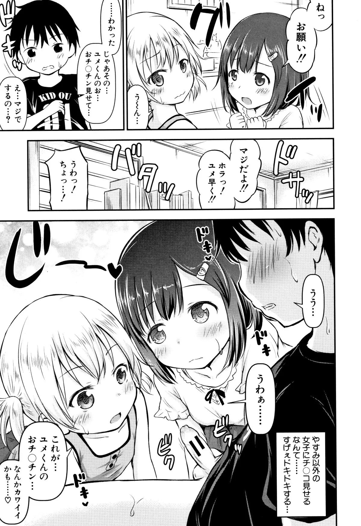 P045