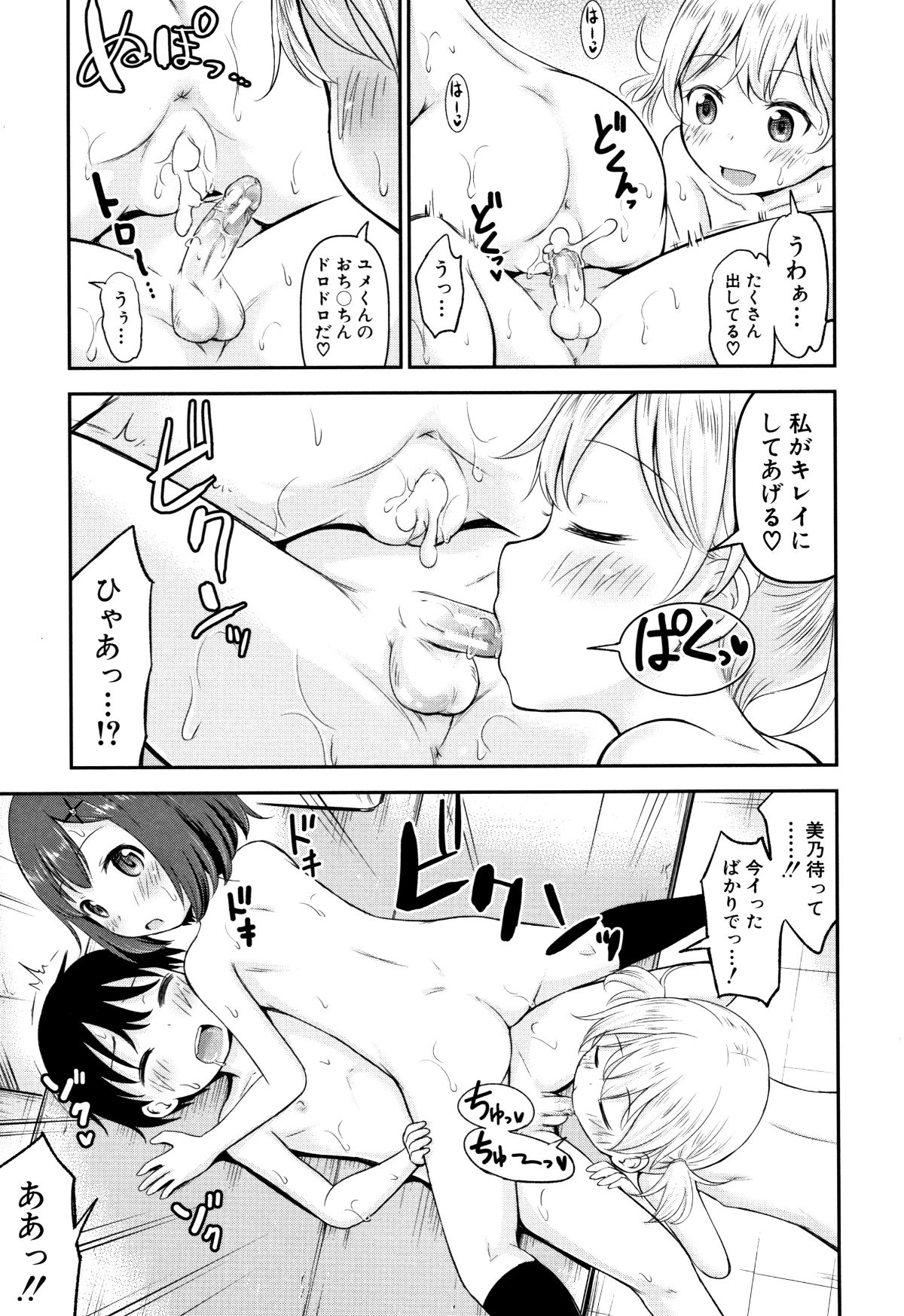 P117