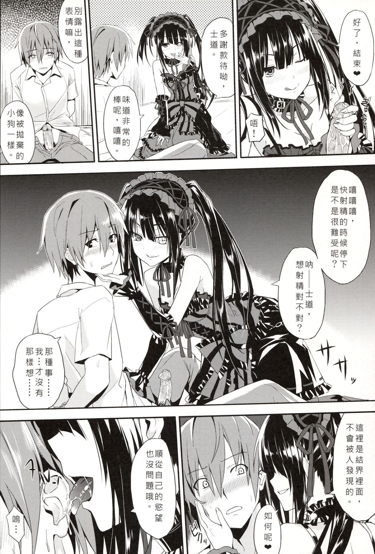 Scan_151217_0005
