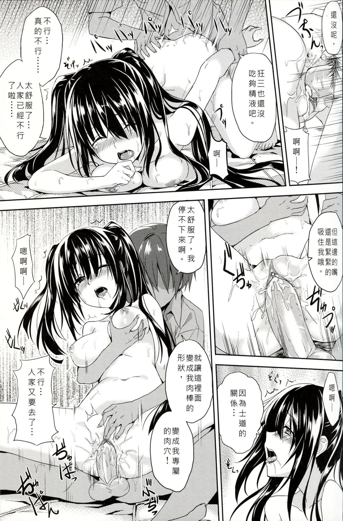 Scan_151217_0021