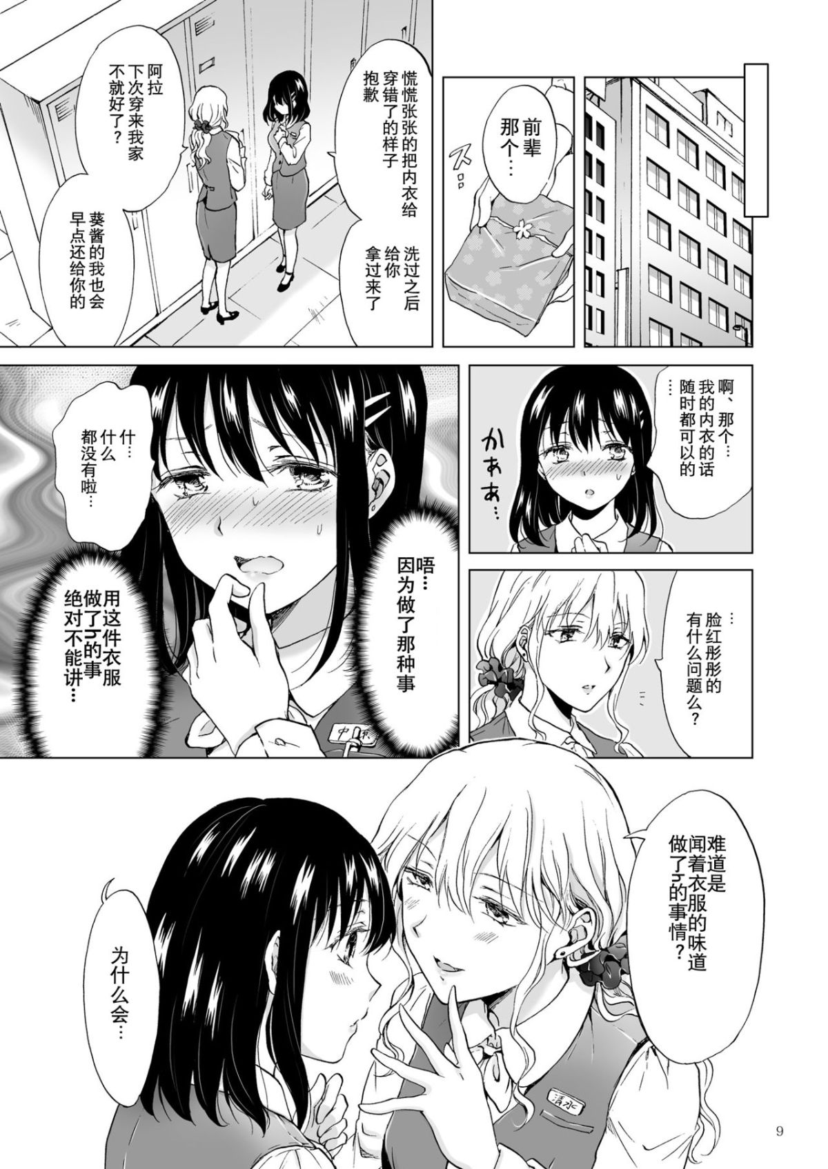 09