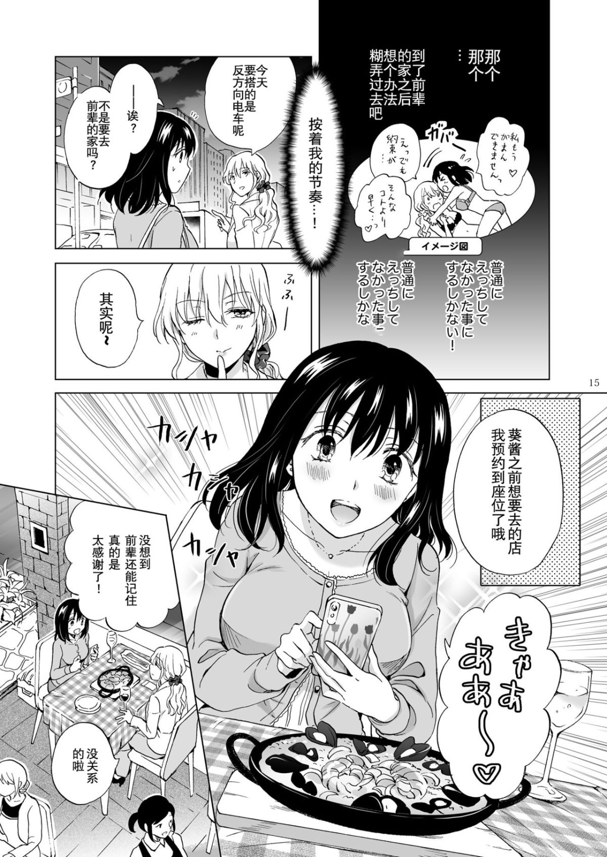 15