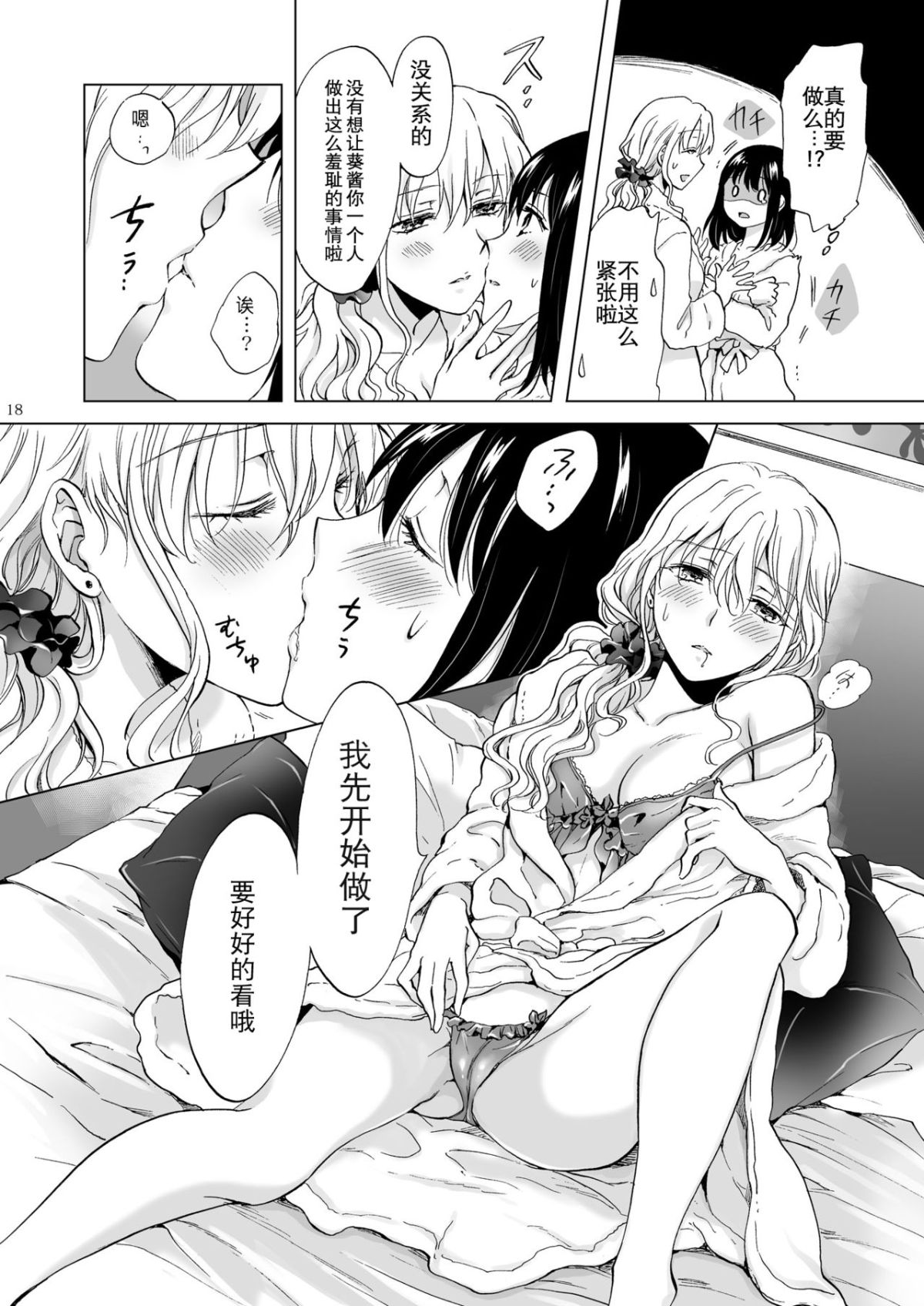 18