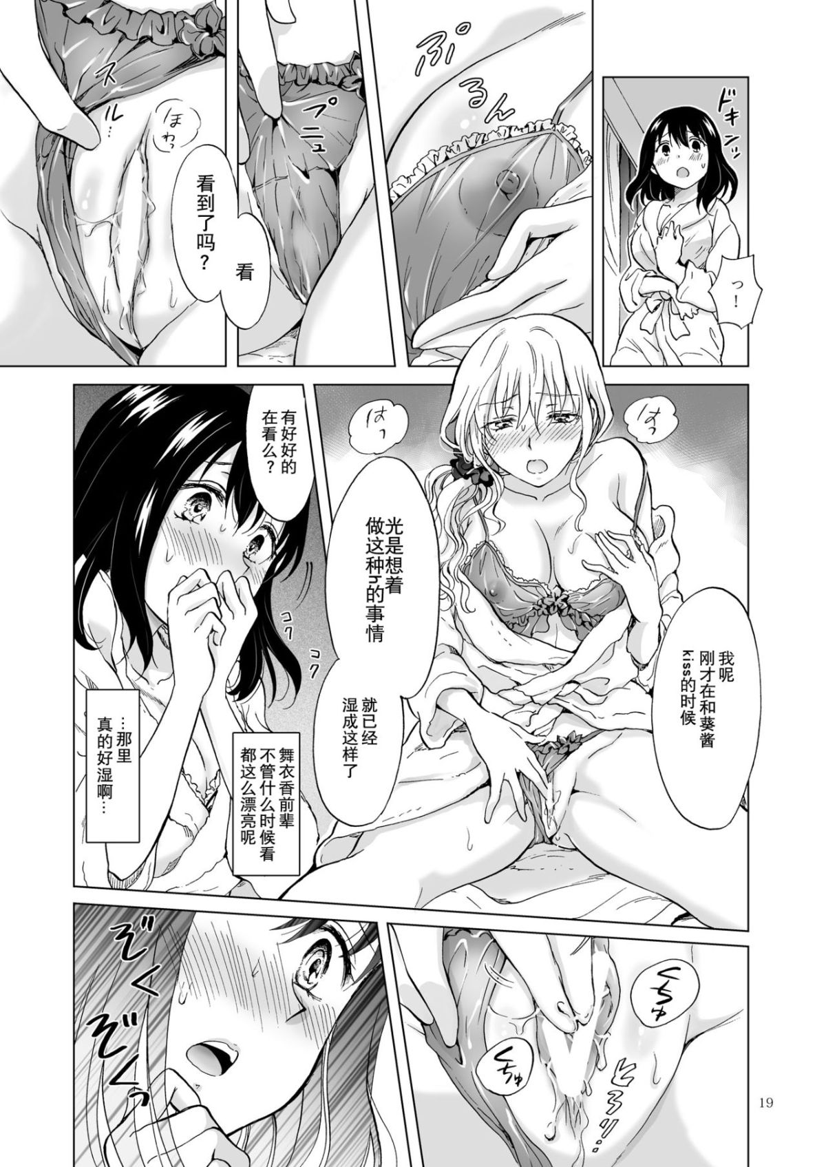 19