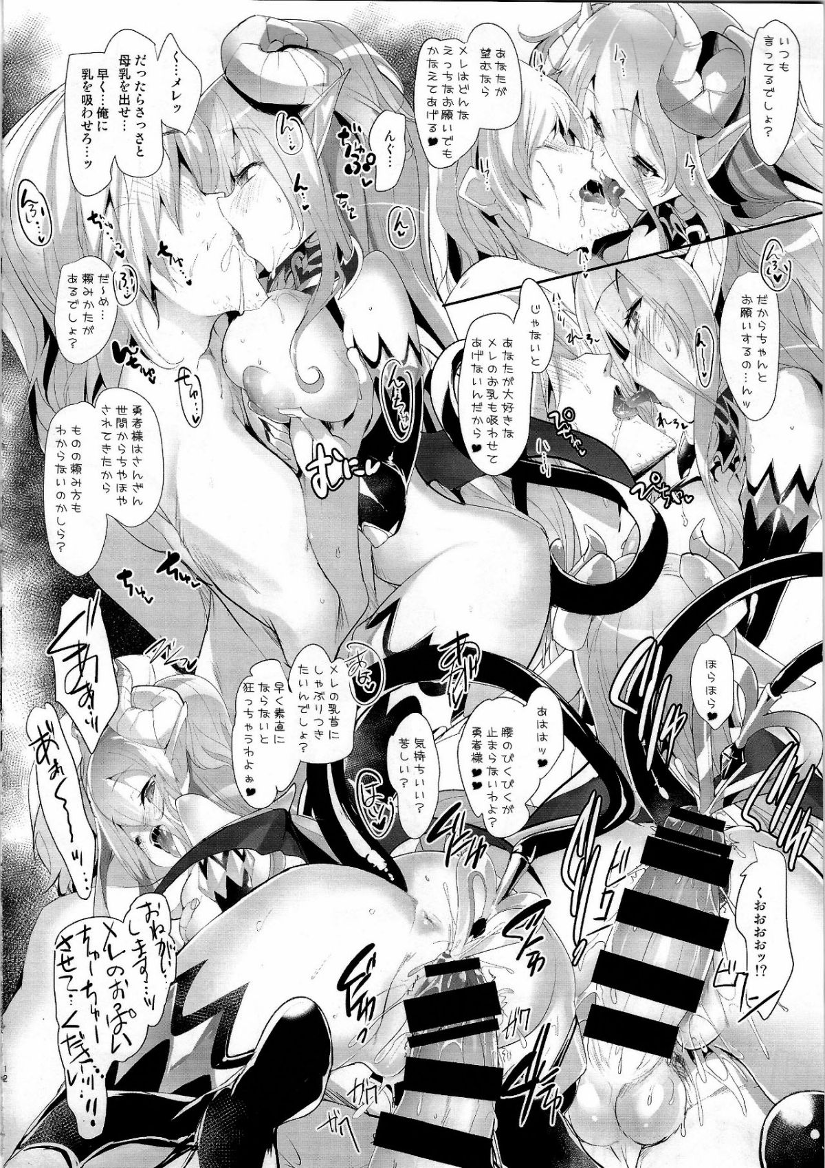 11