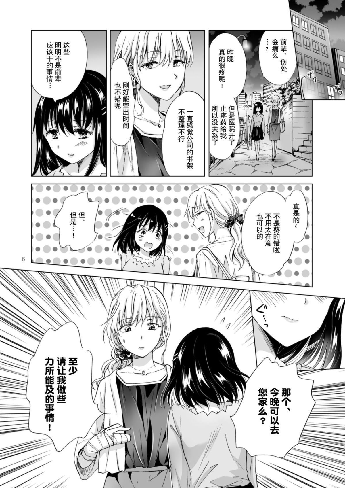 06