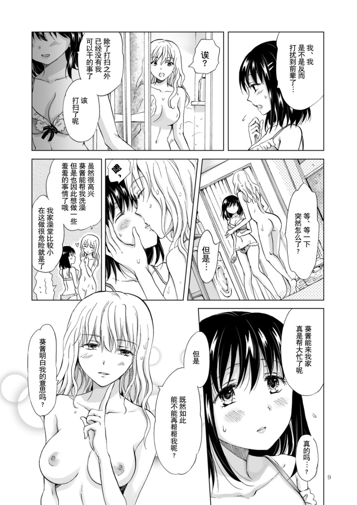 09
