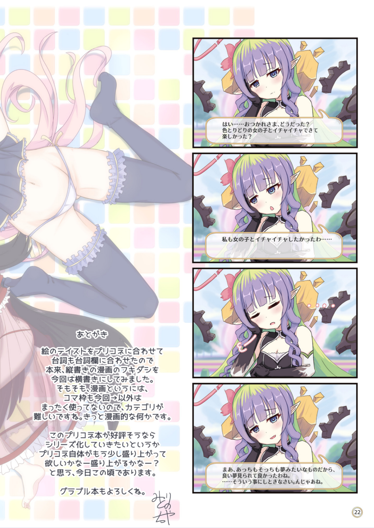 023