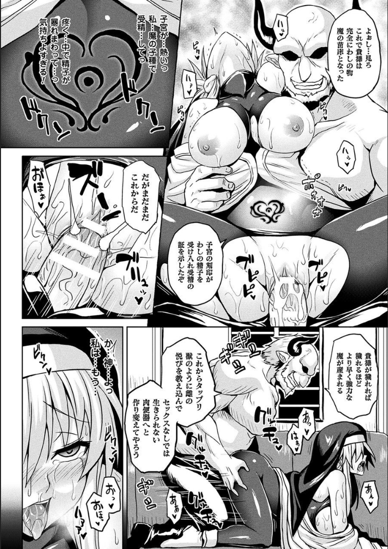 104