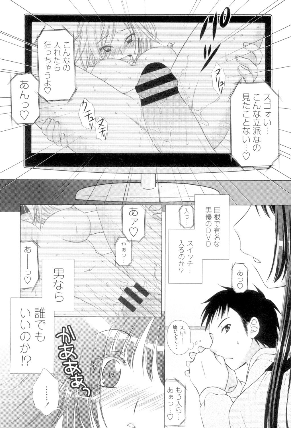 1307211-143