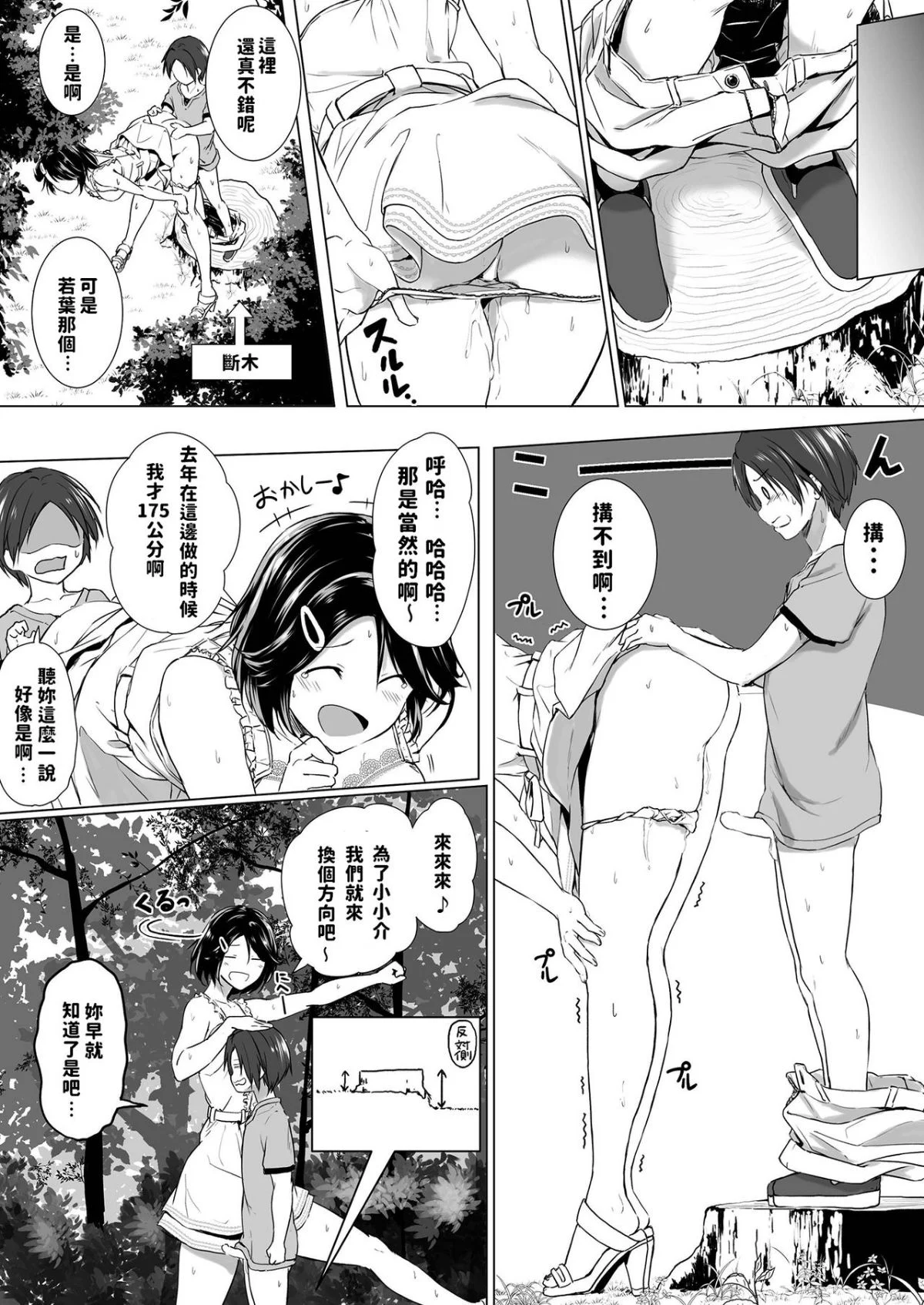 Honey_012