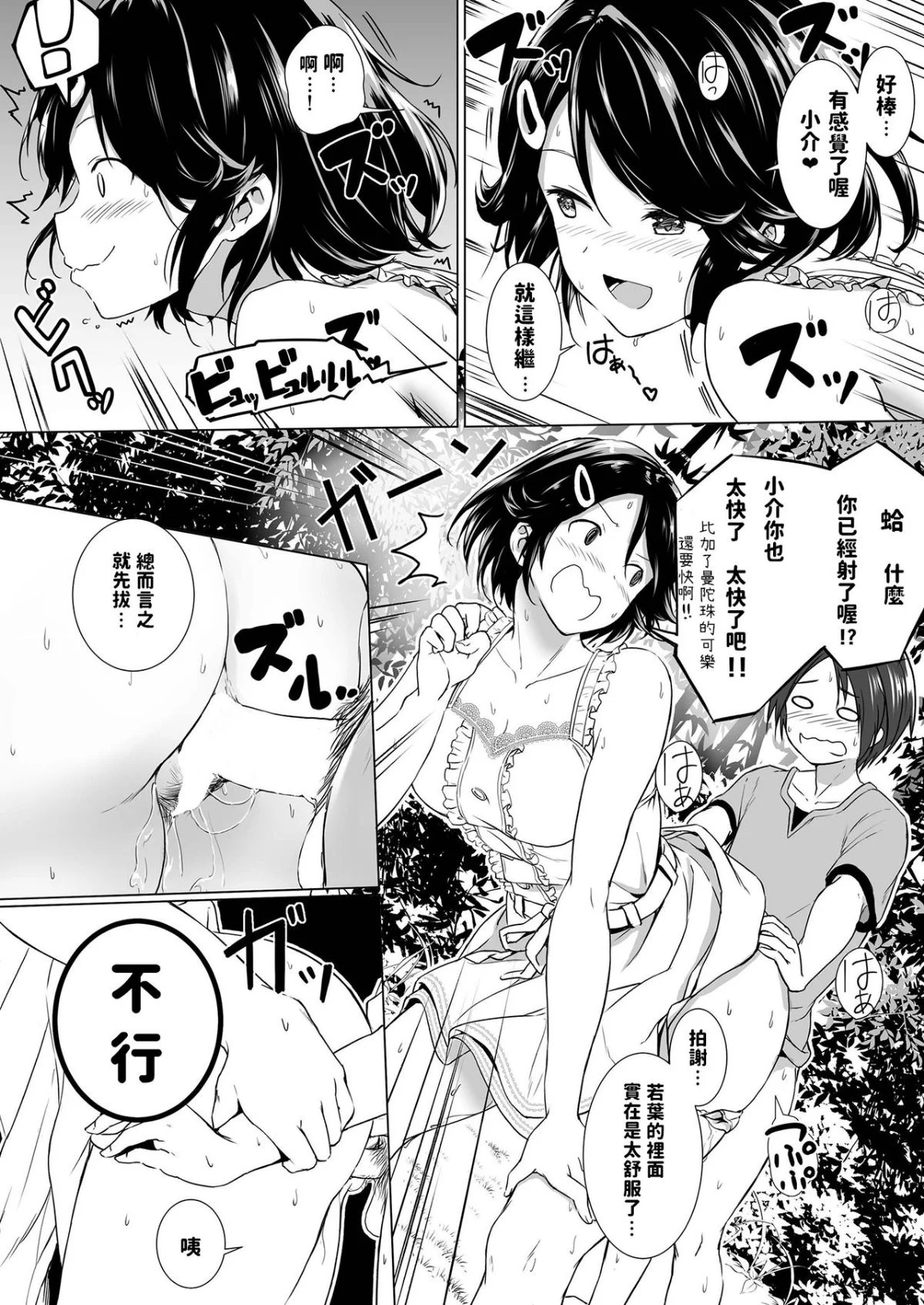 Honey_015