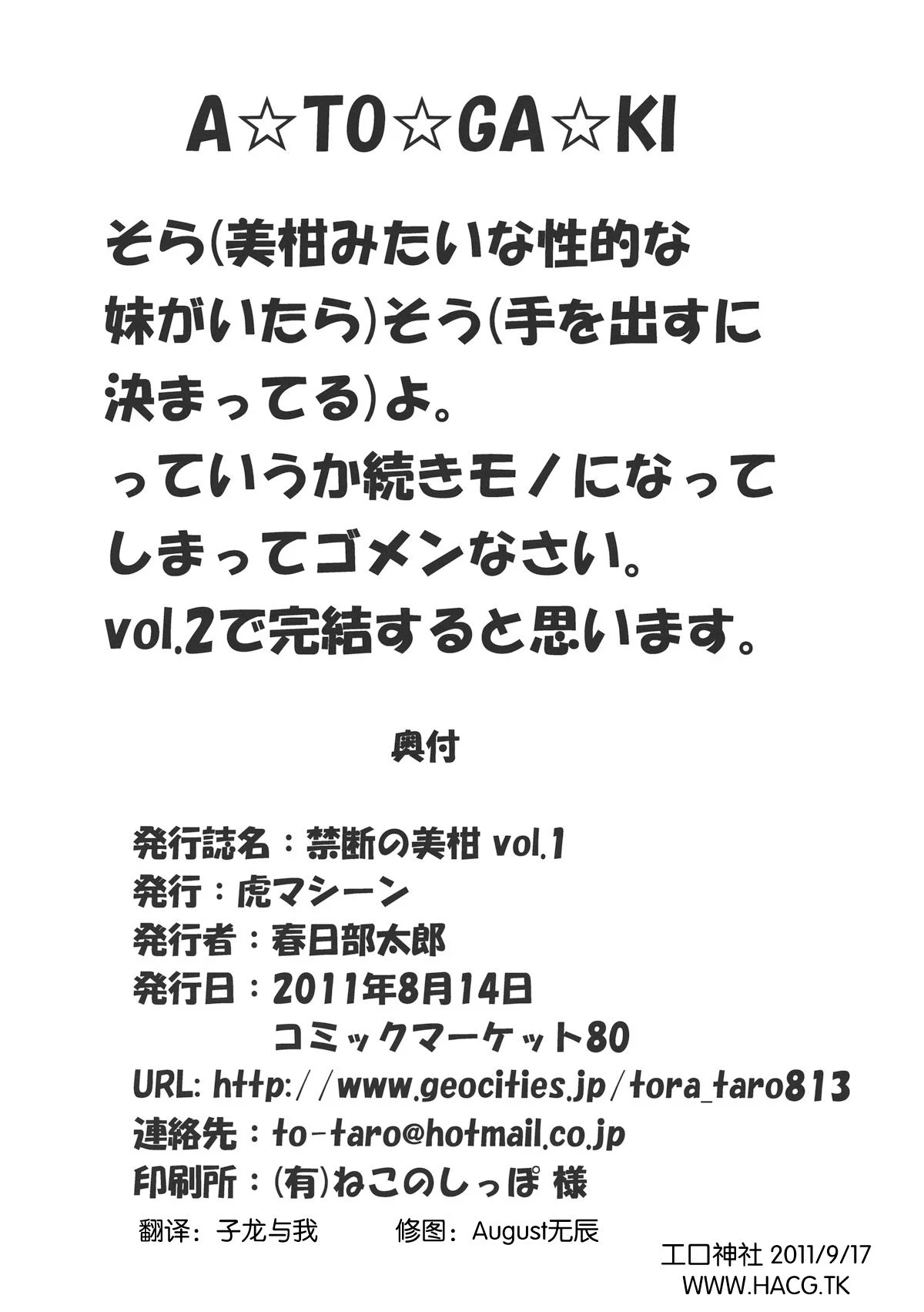 042