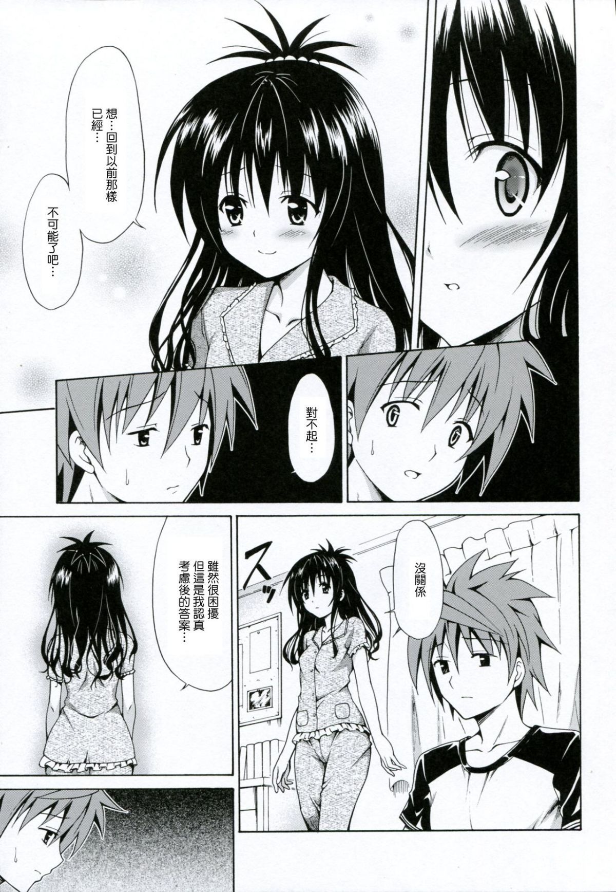 110