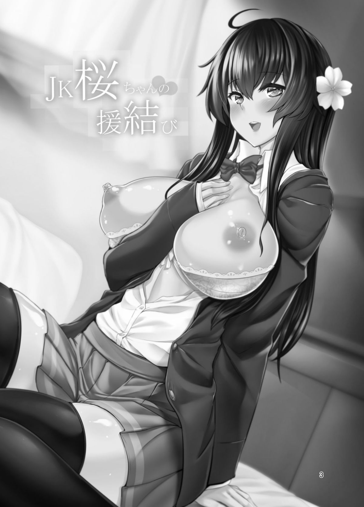 003