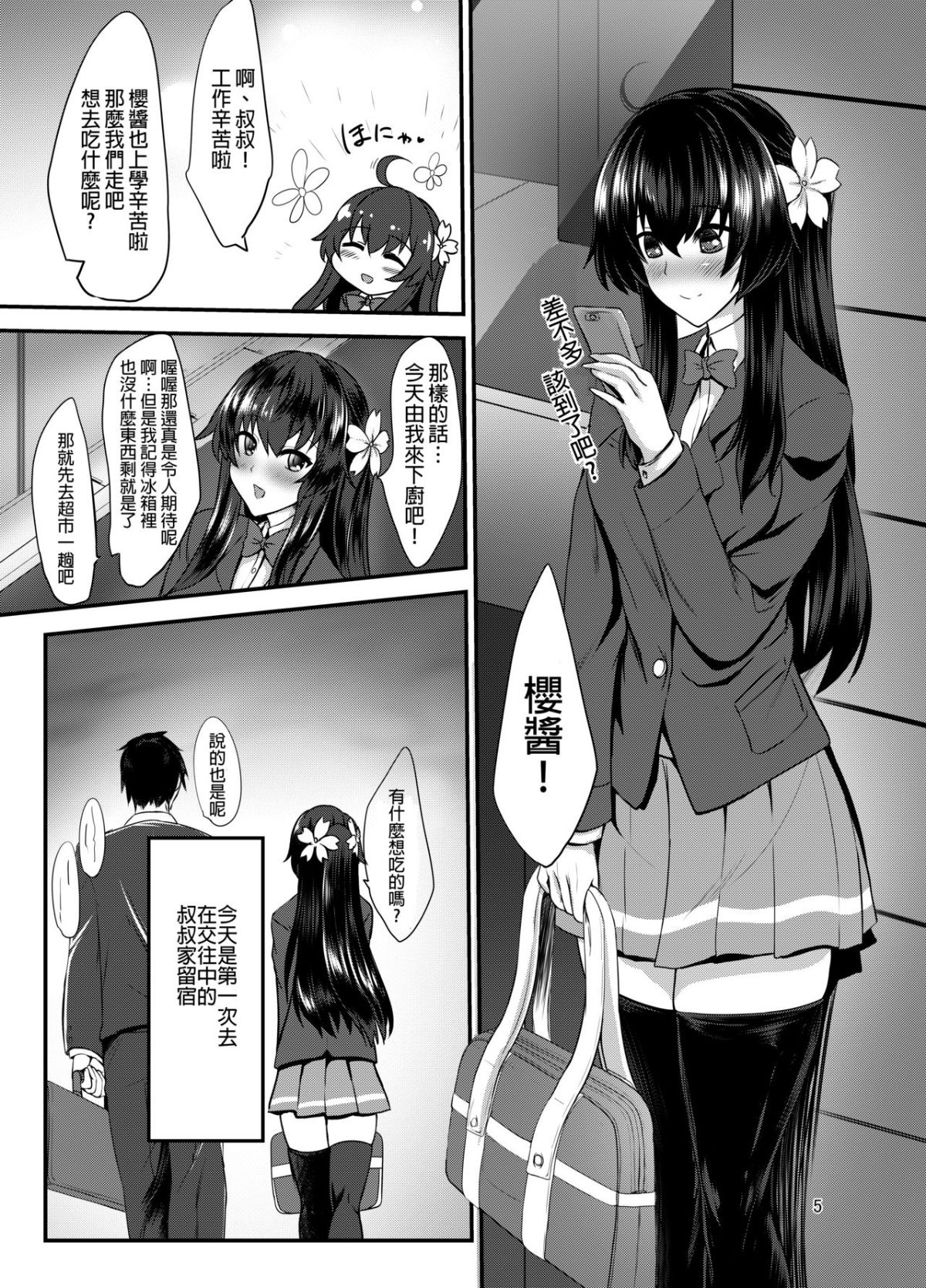 005