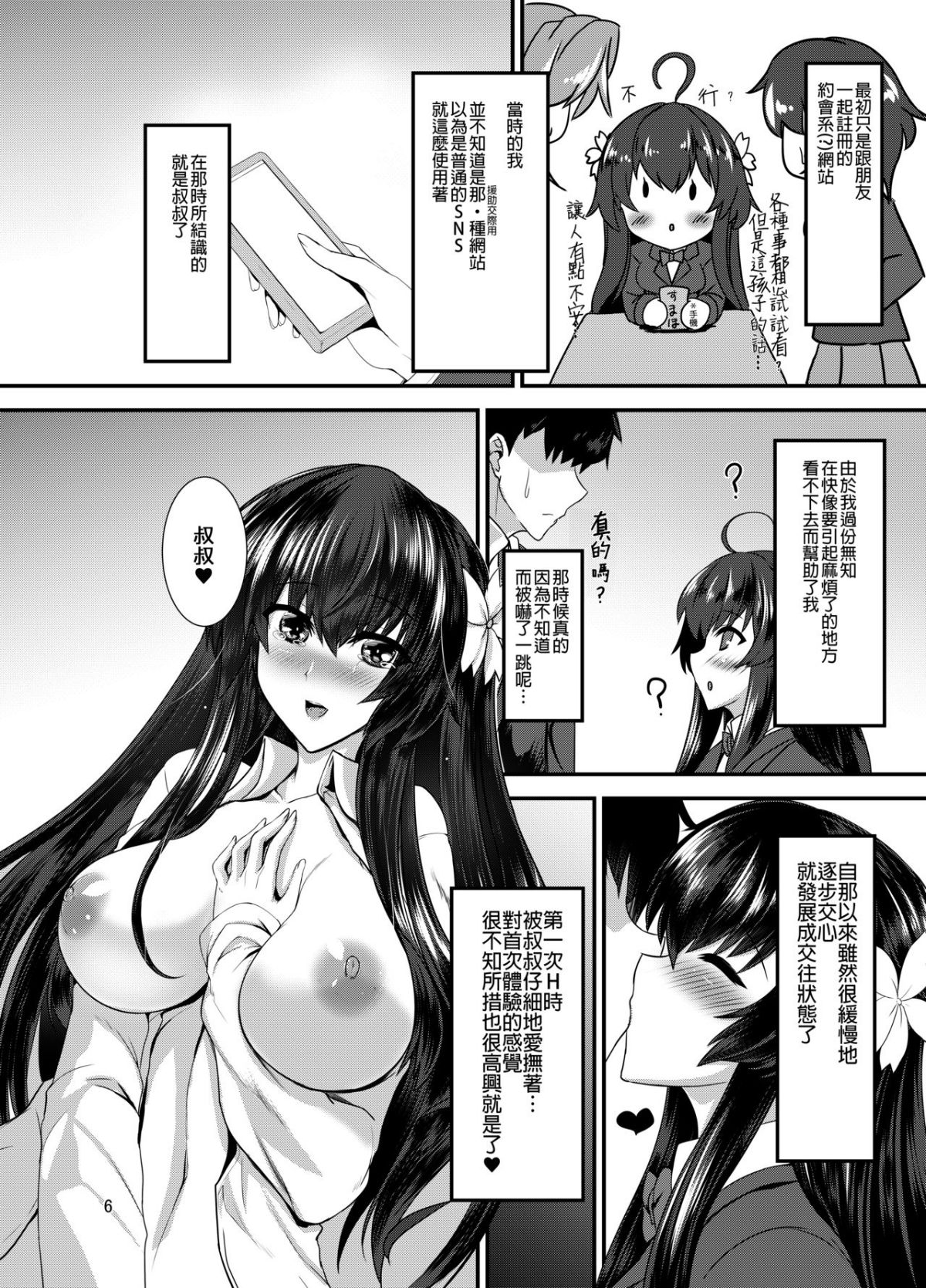 006