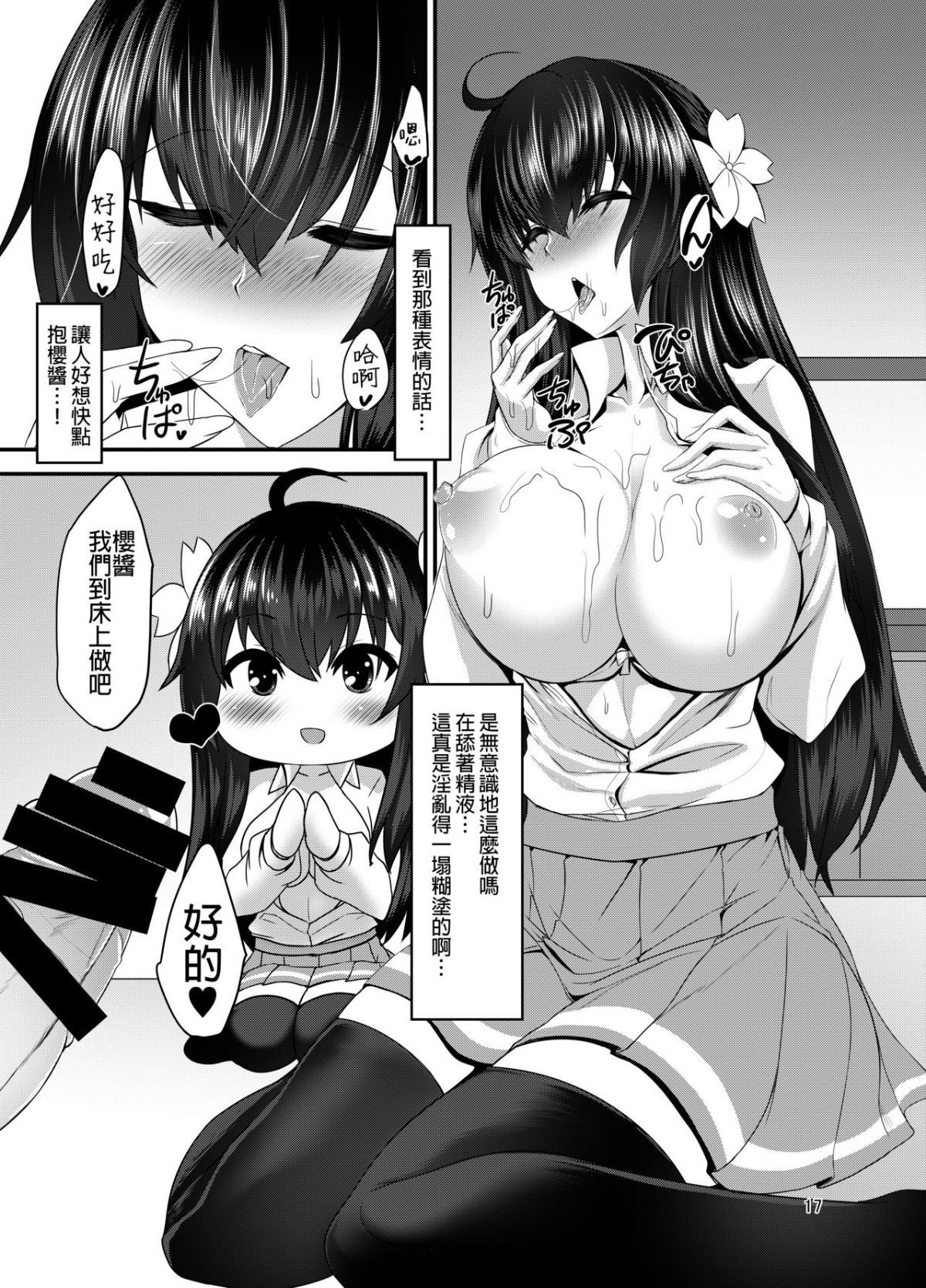 017