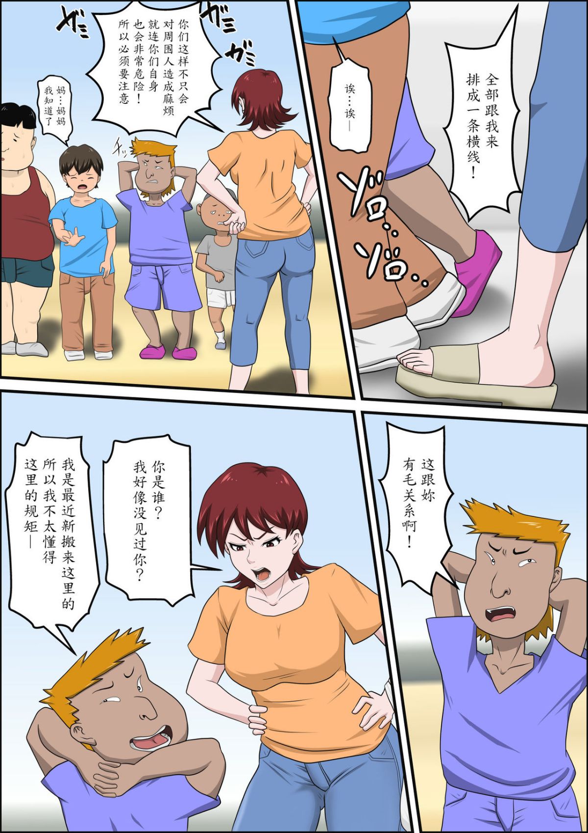 03