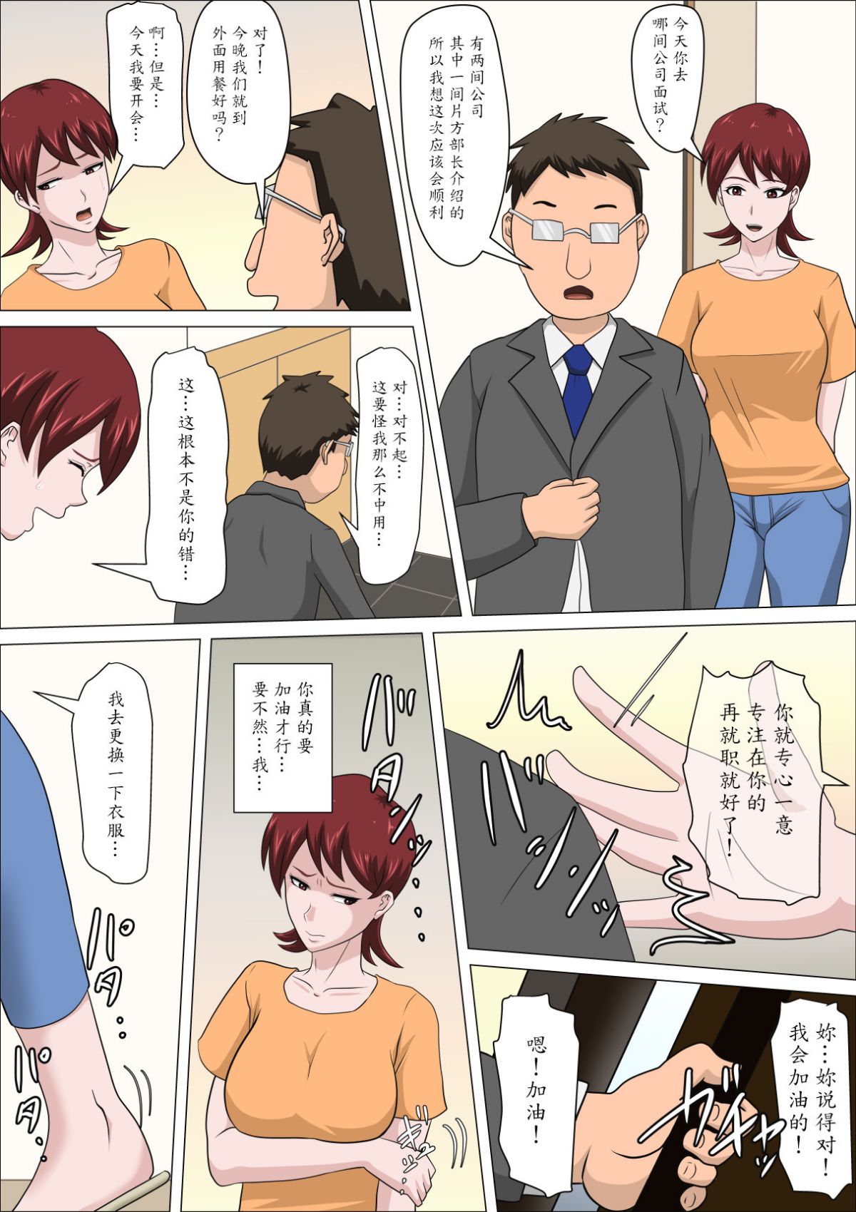02