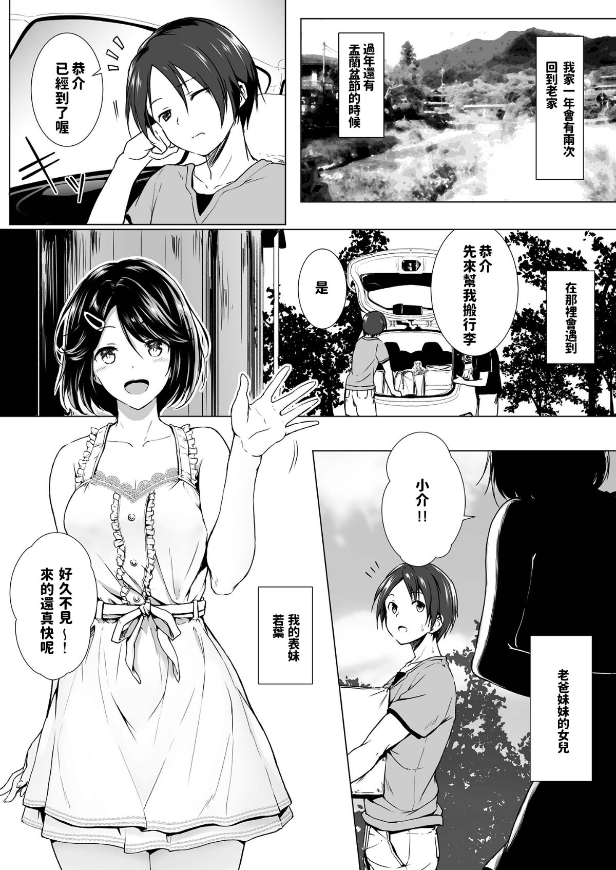 Honey_003