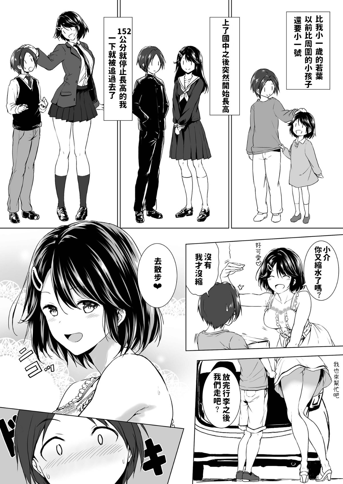 Honey_004