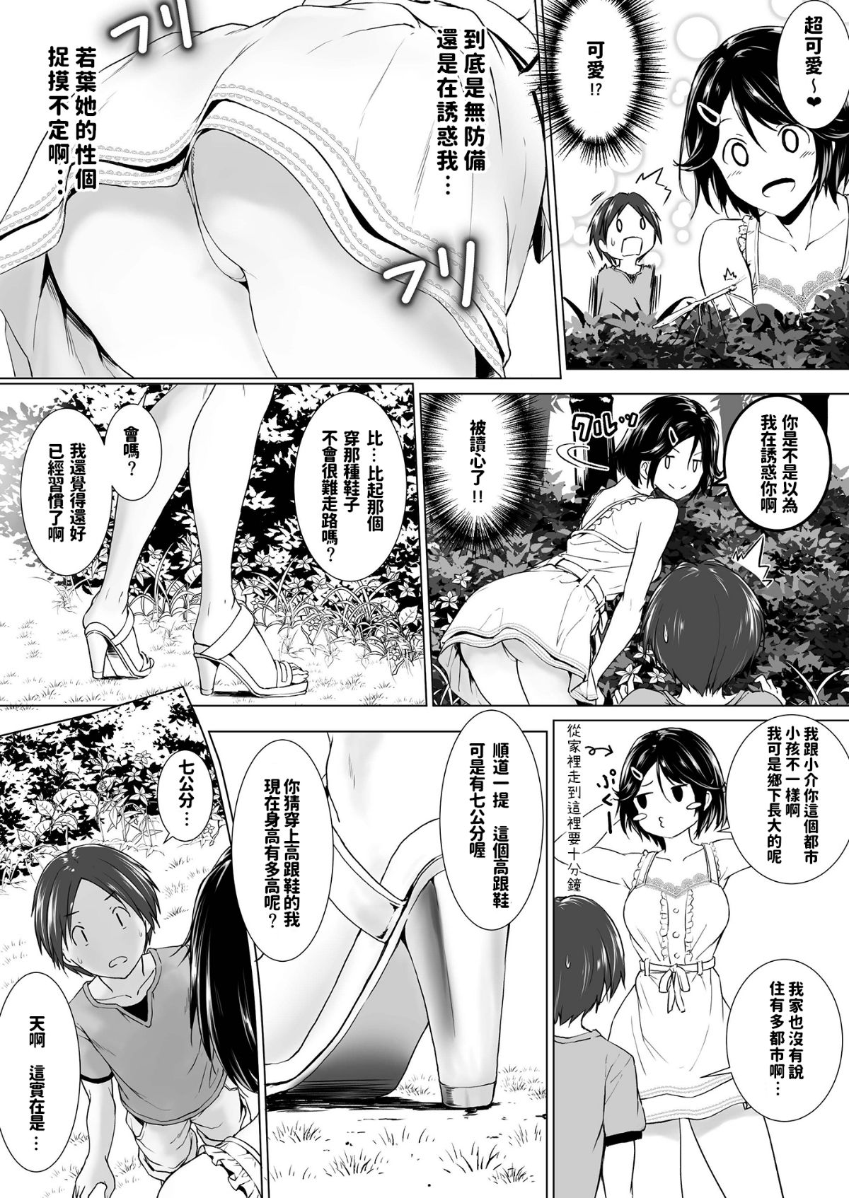 Honey_006