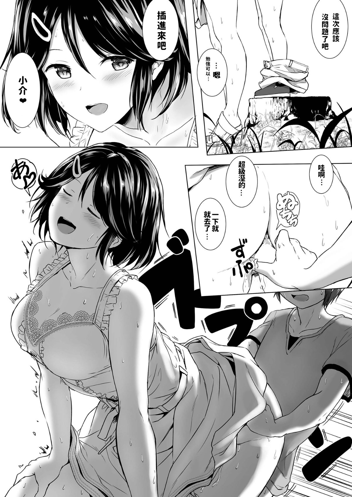 Honey_013