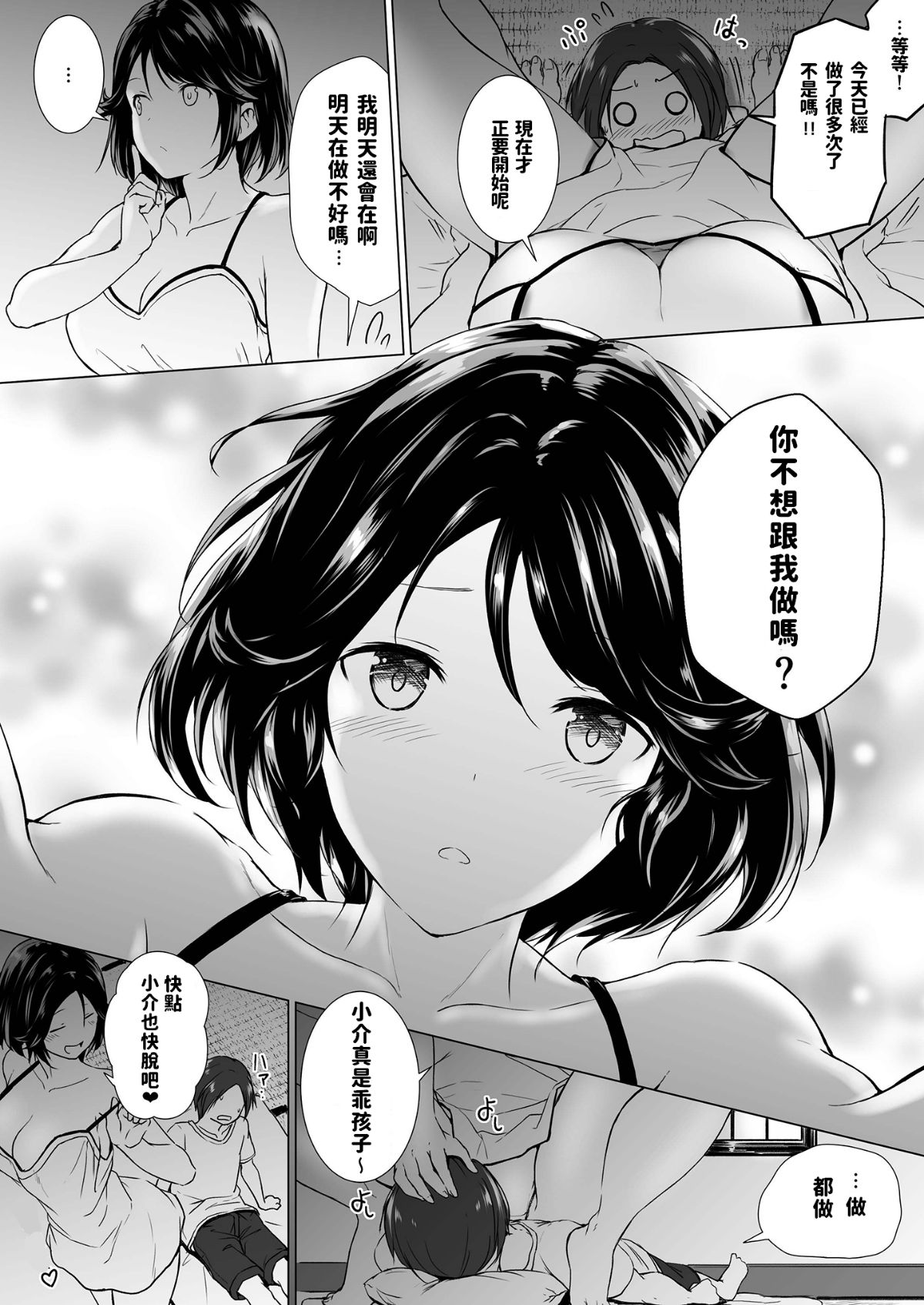 Honey_020