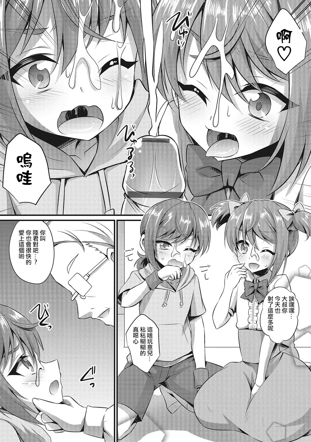 136