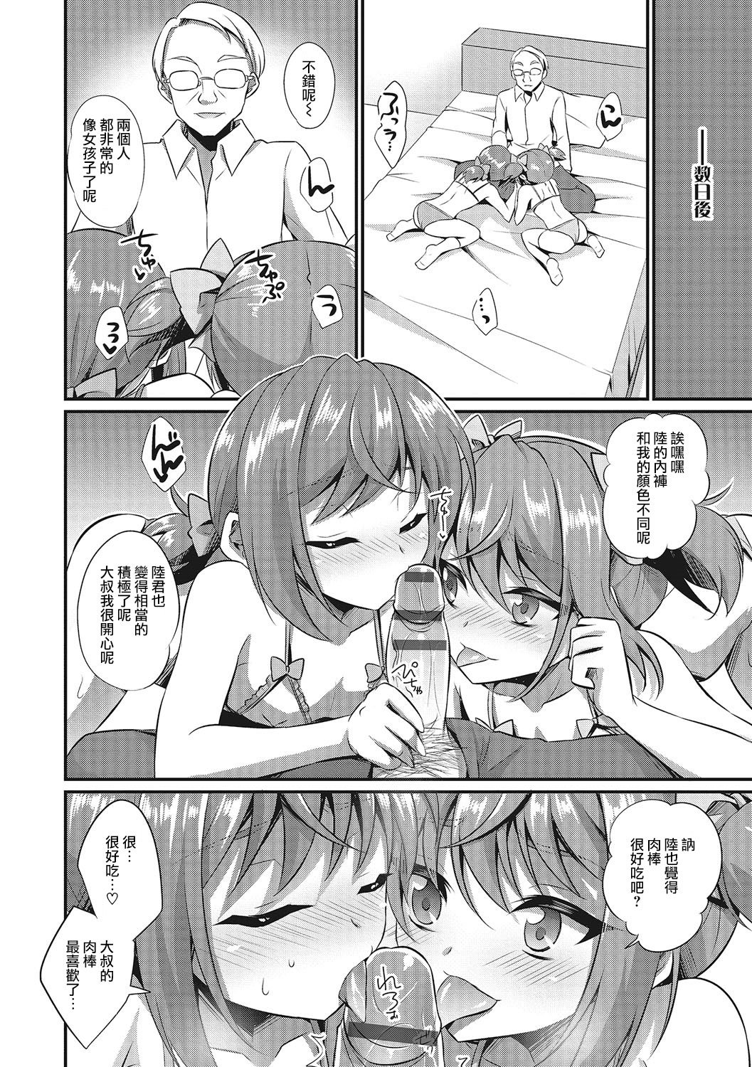 143
