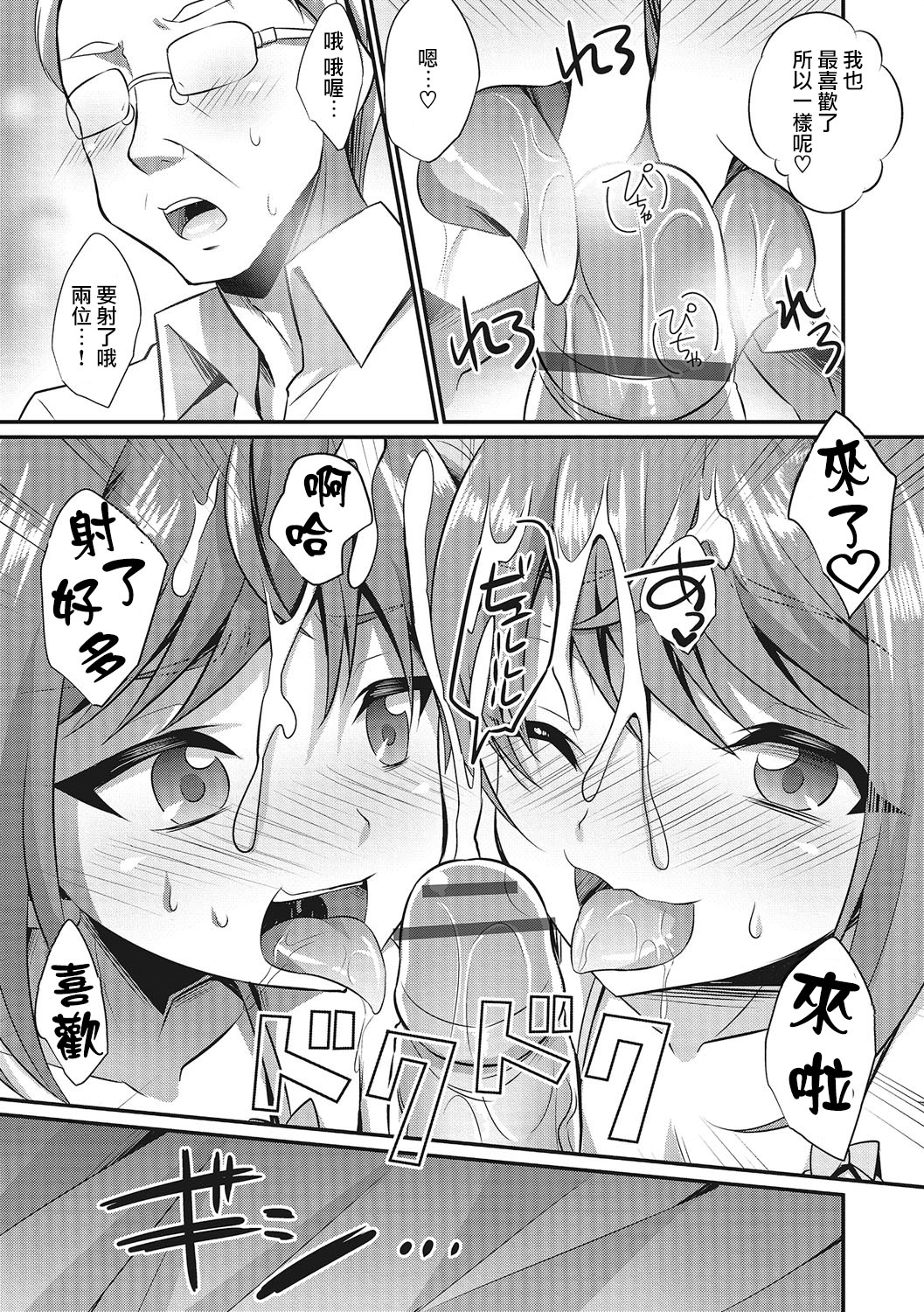 144