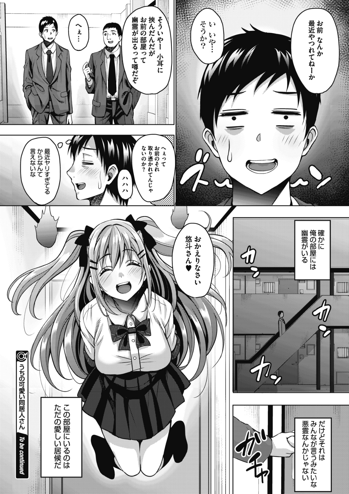 01_24