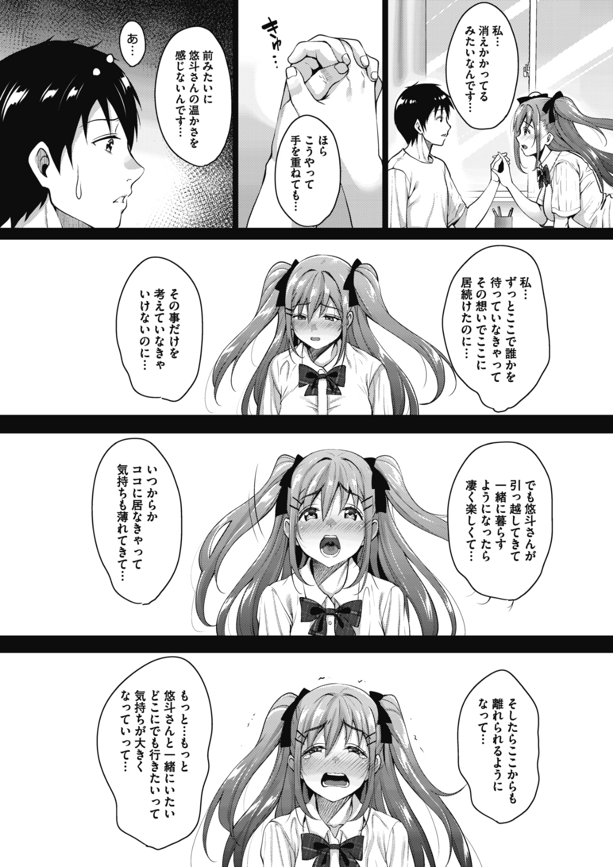 03_03