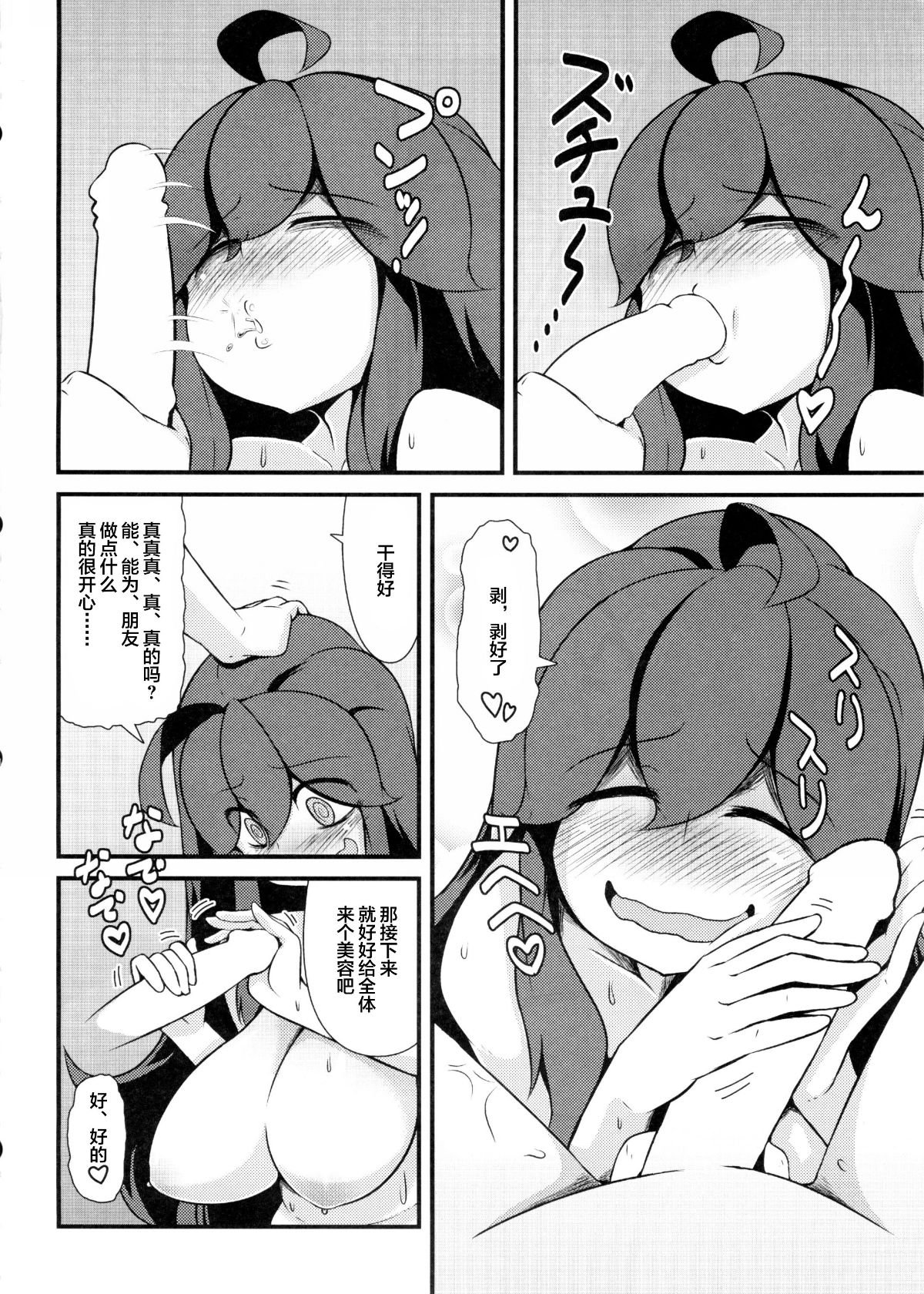 sc010