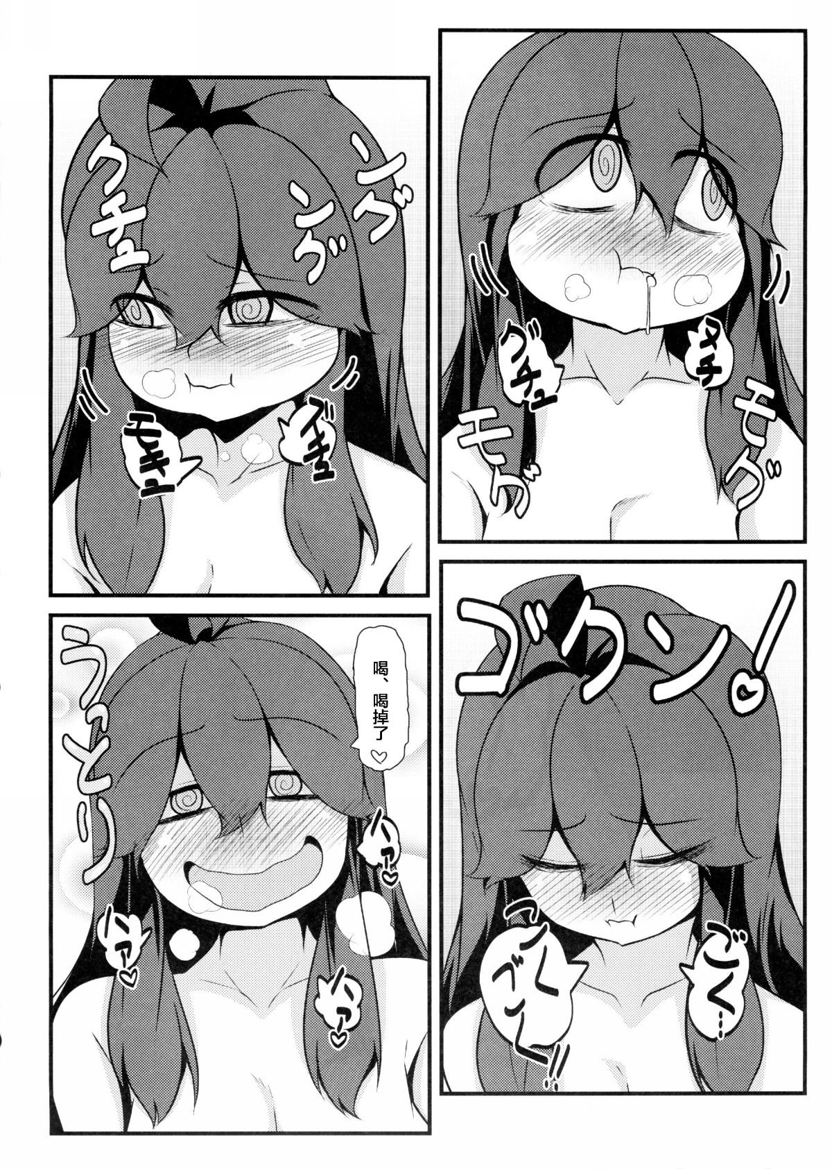 sc014