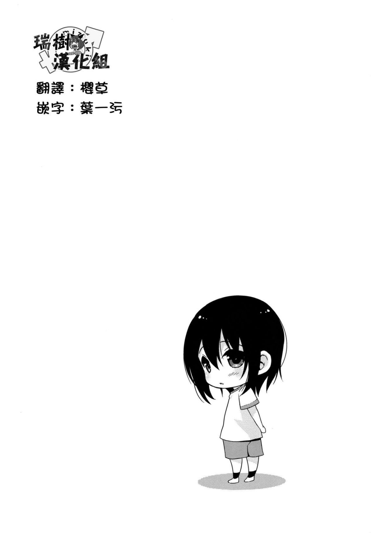0003
