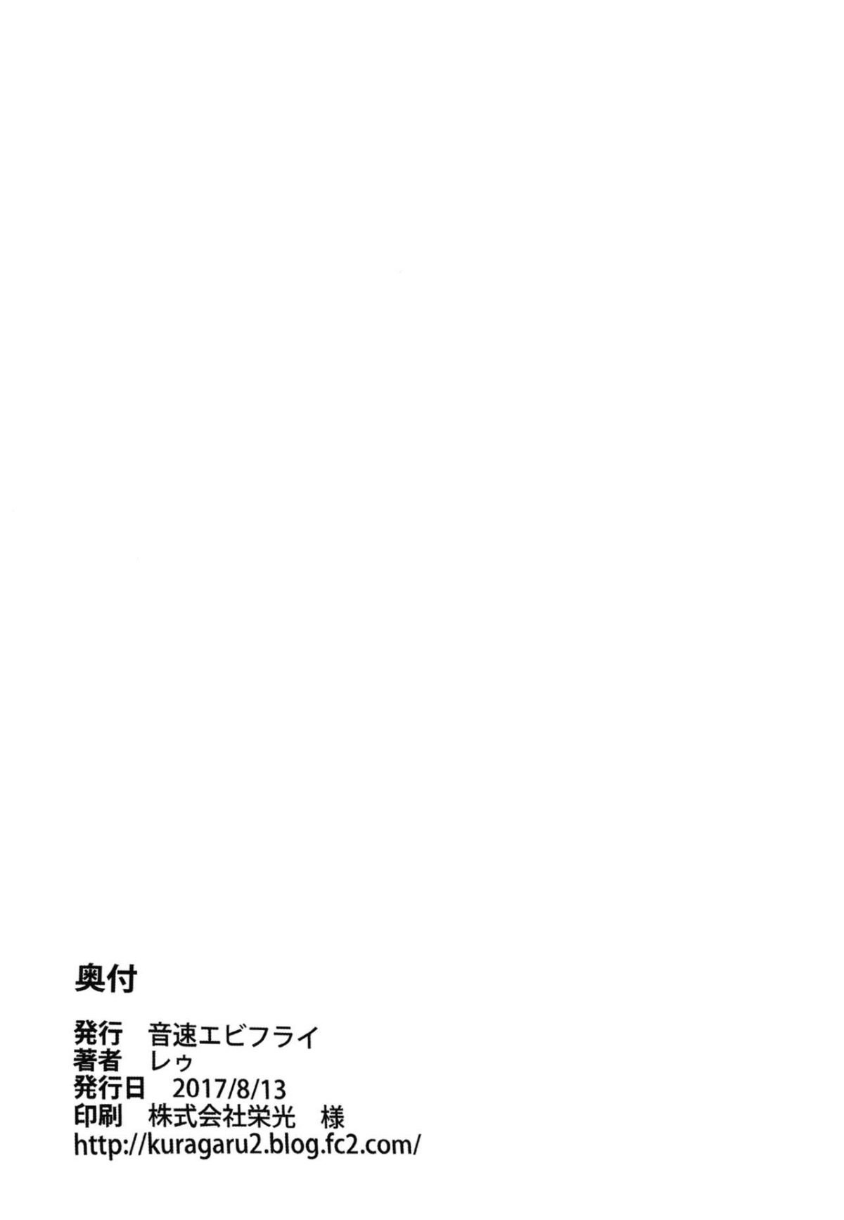 0025