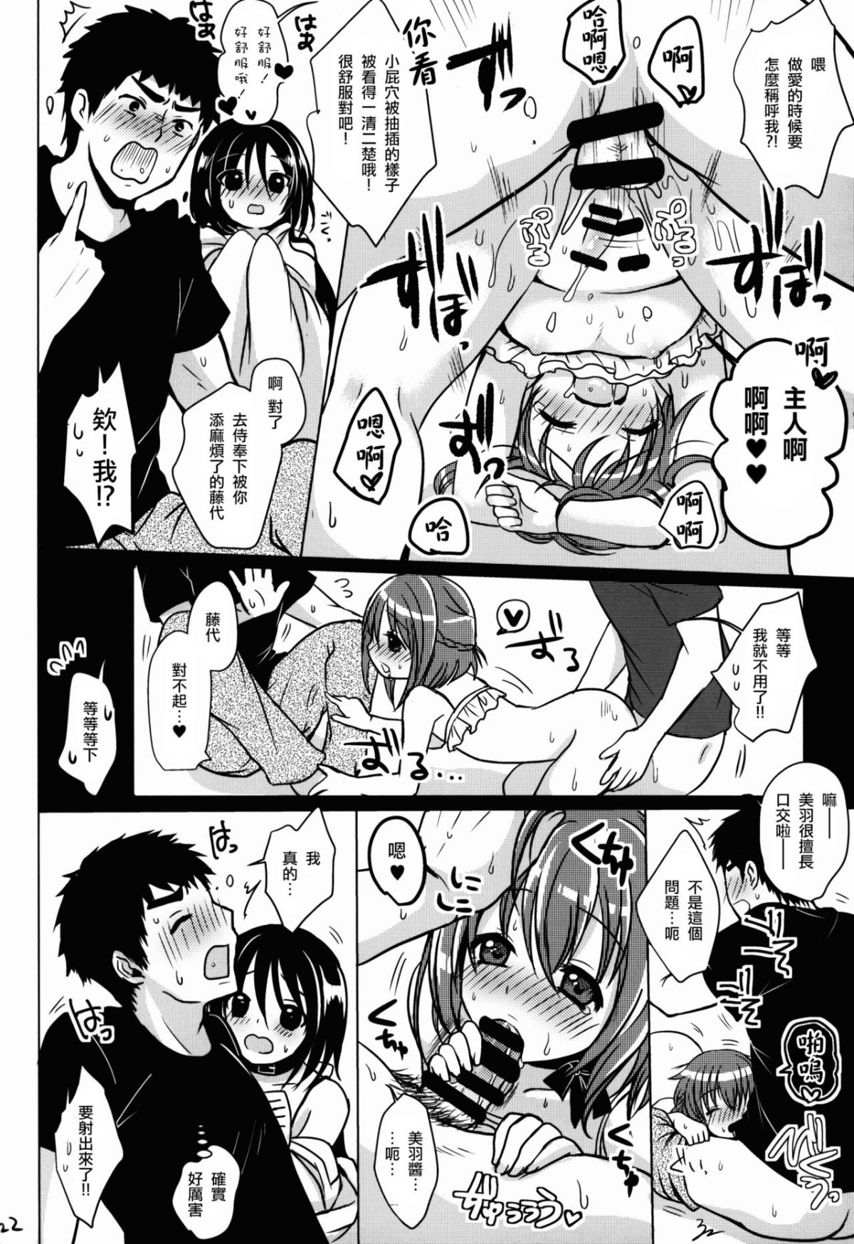 petlife22