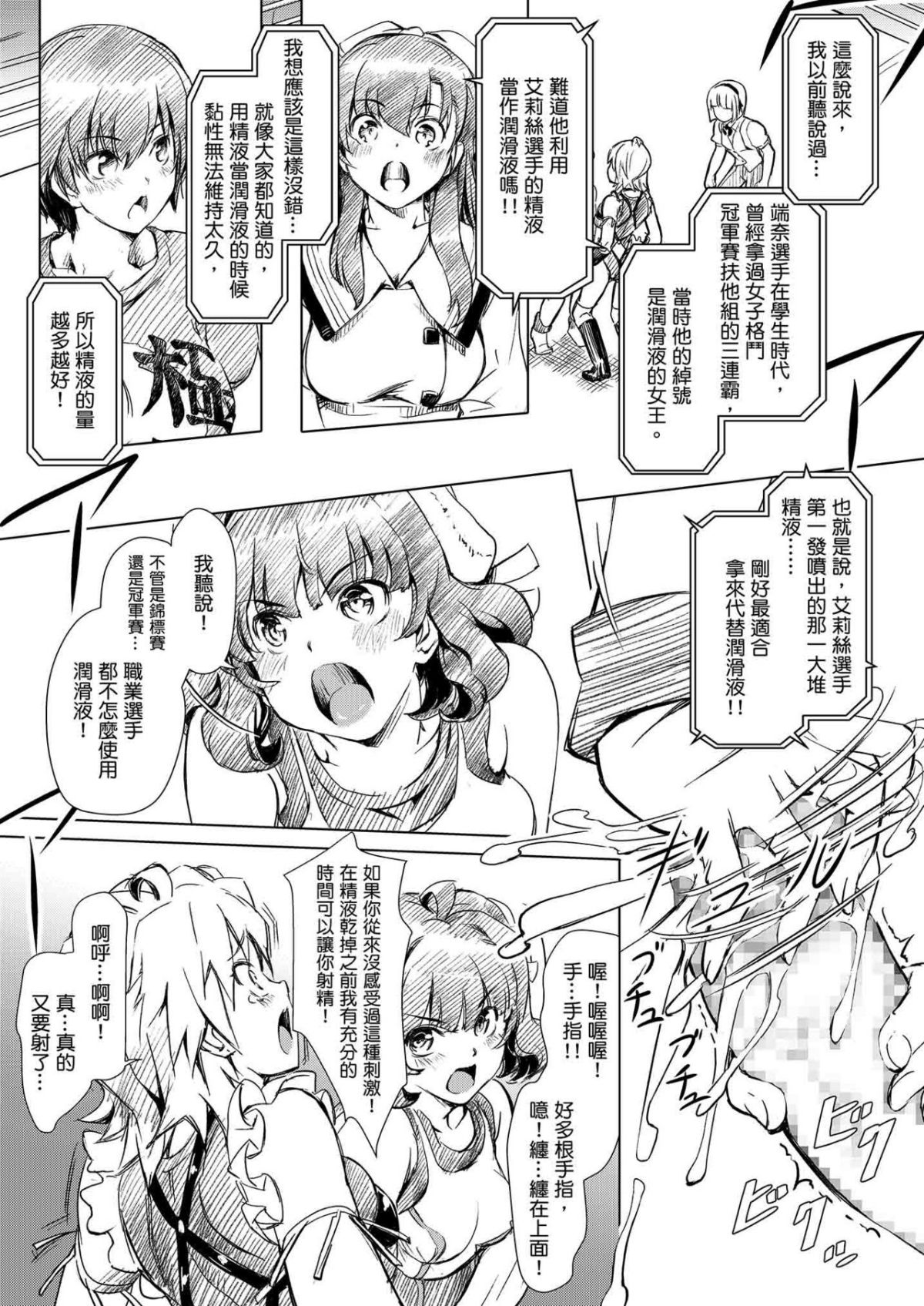 wfc01_039