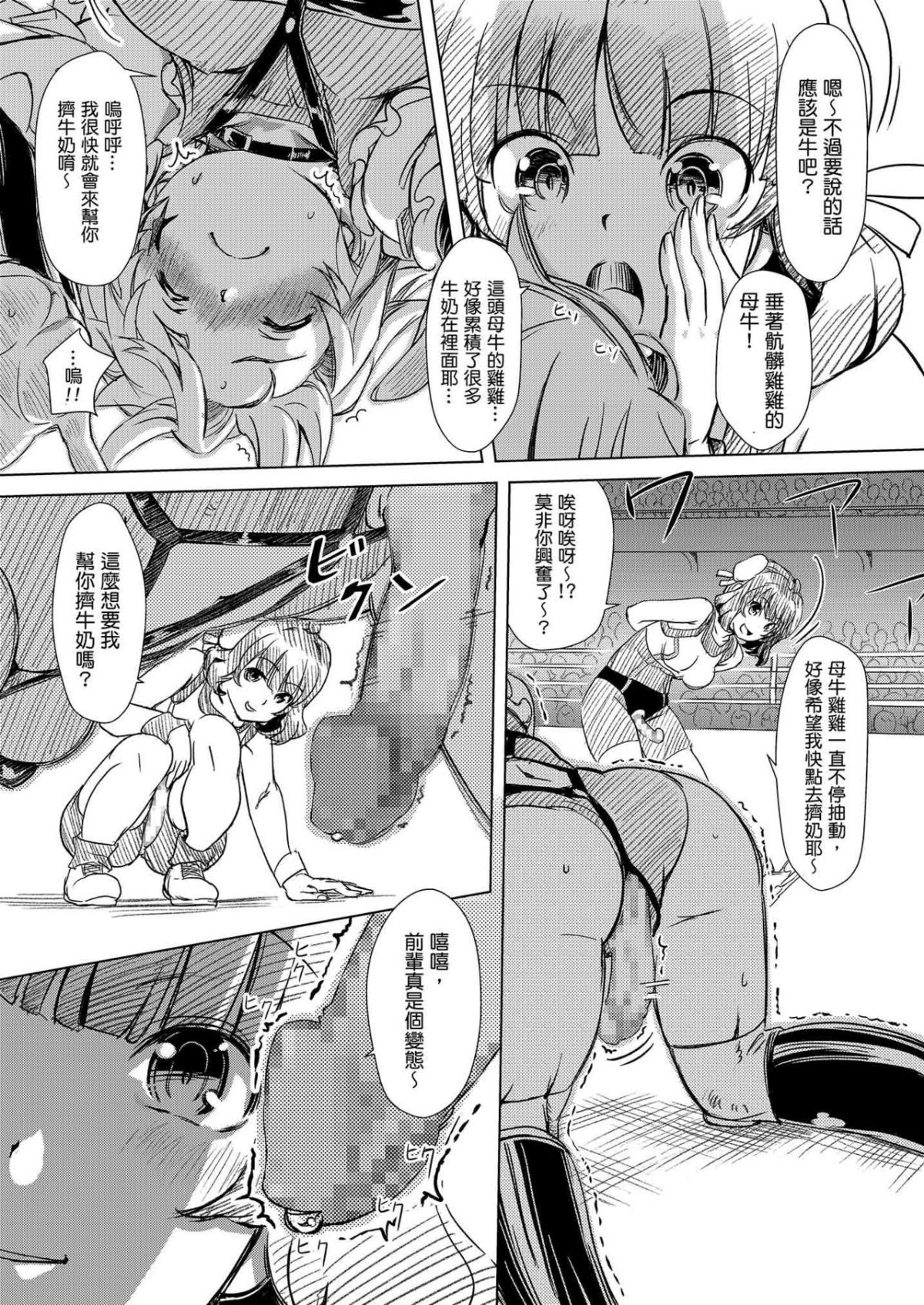 wfc01_043